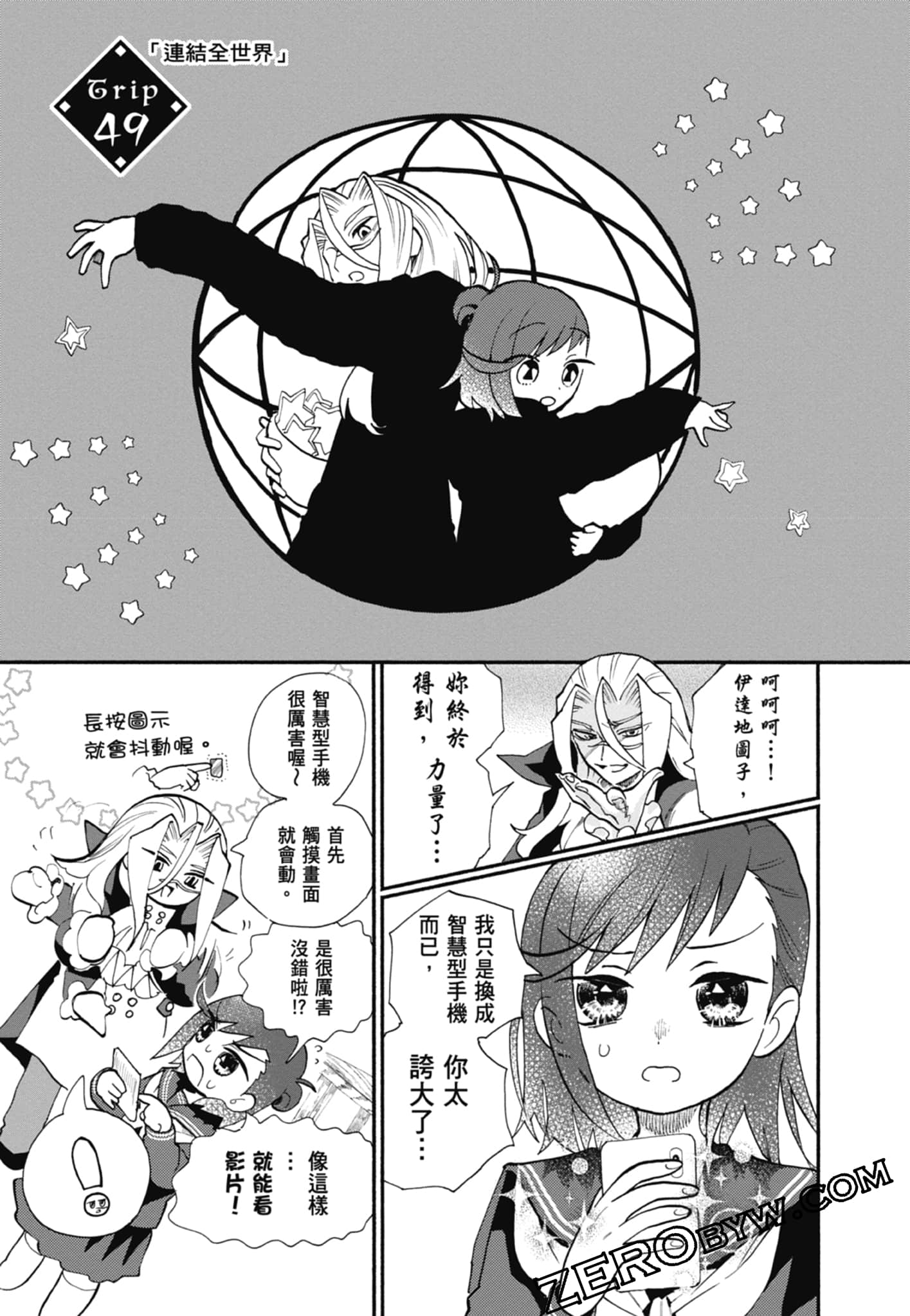 Page 95