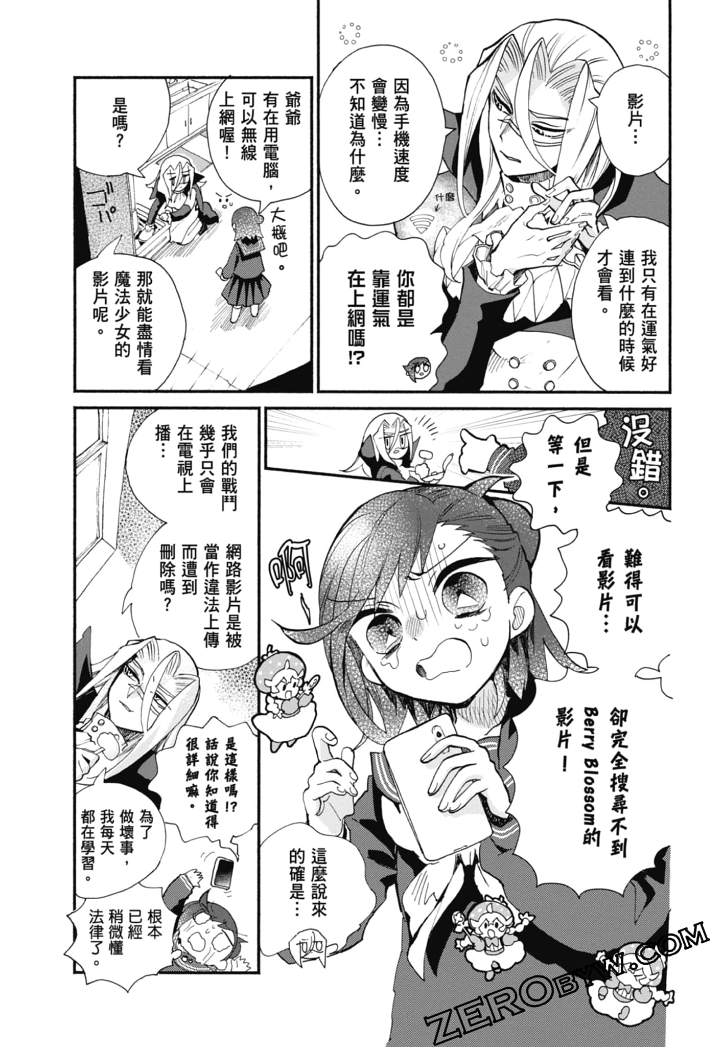 Page 96