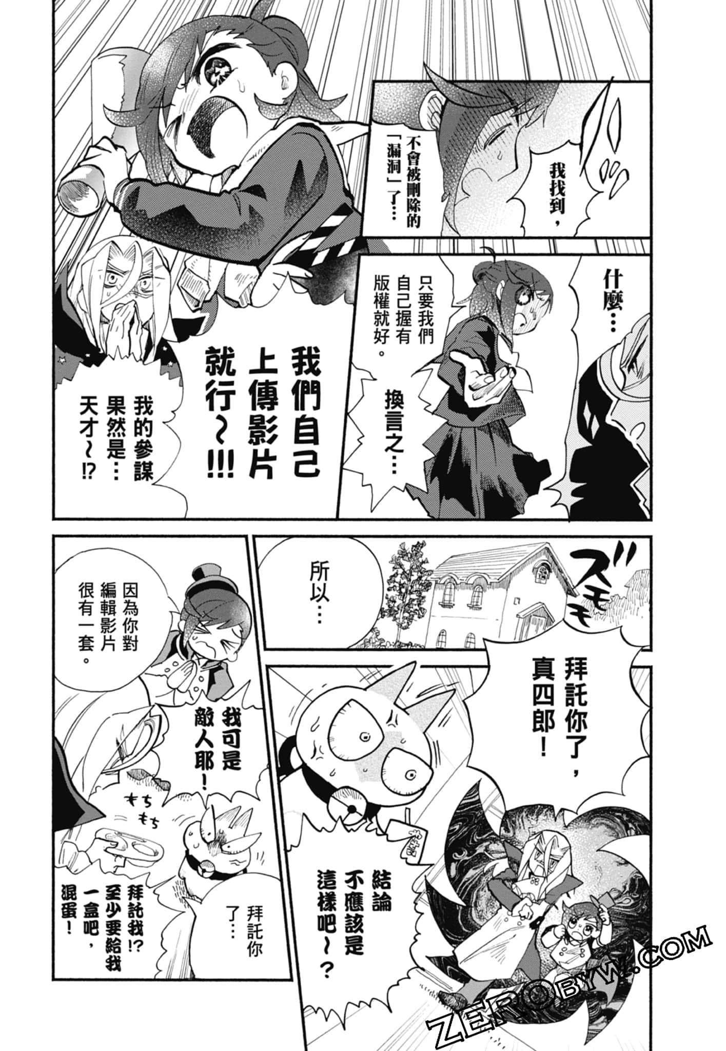 Page 97