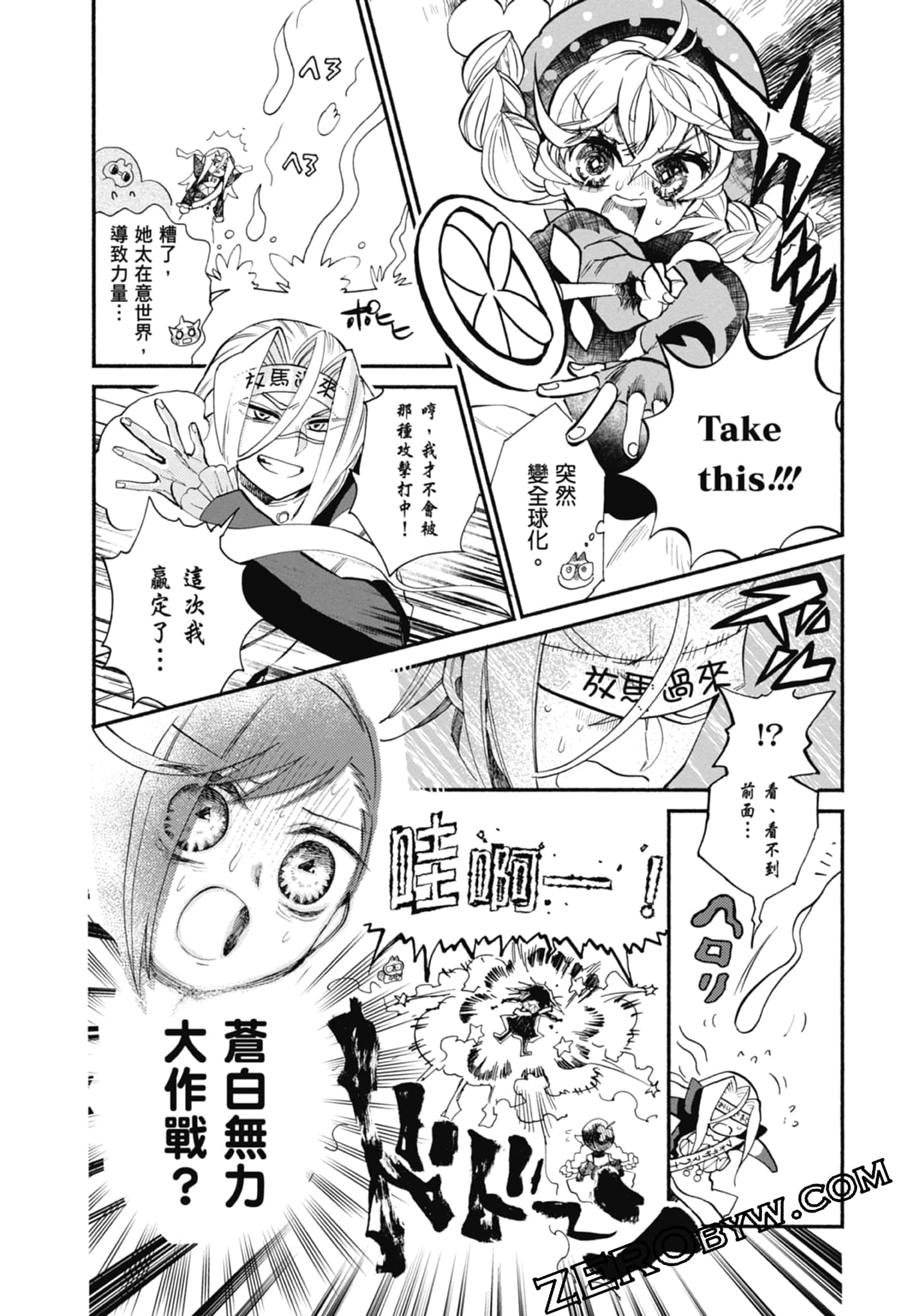 Page 100