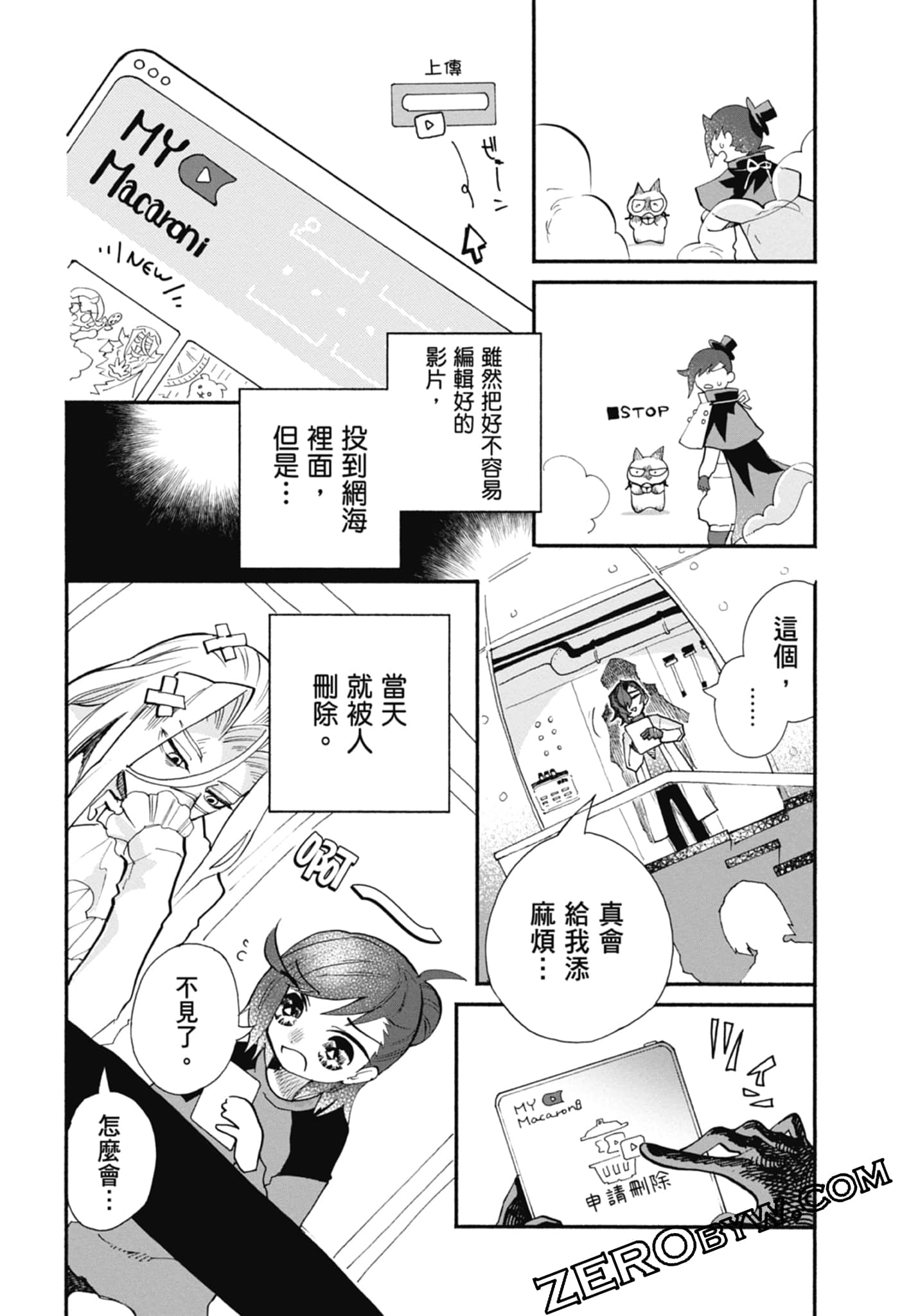 Page 101