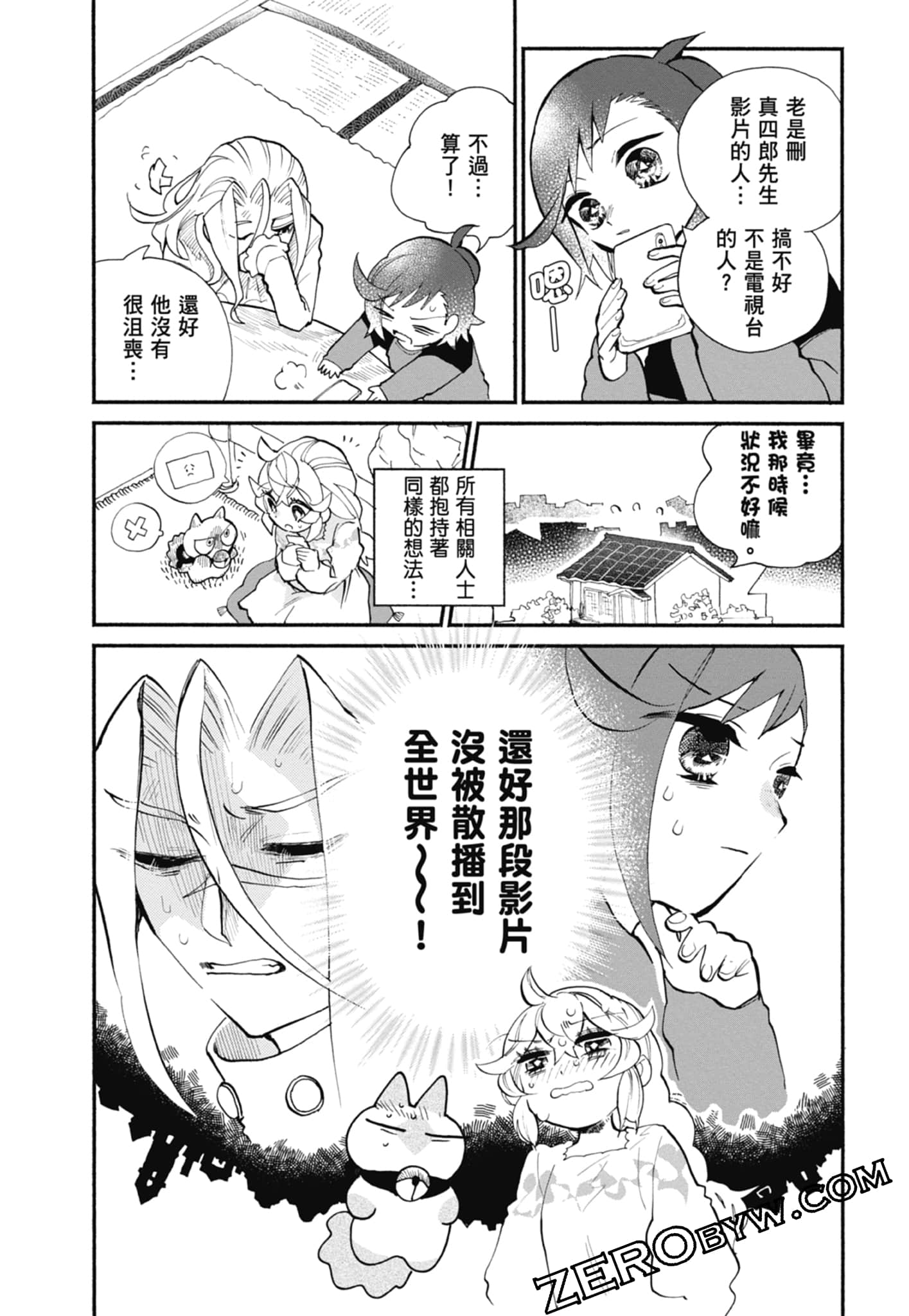 Page 102
