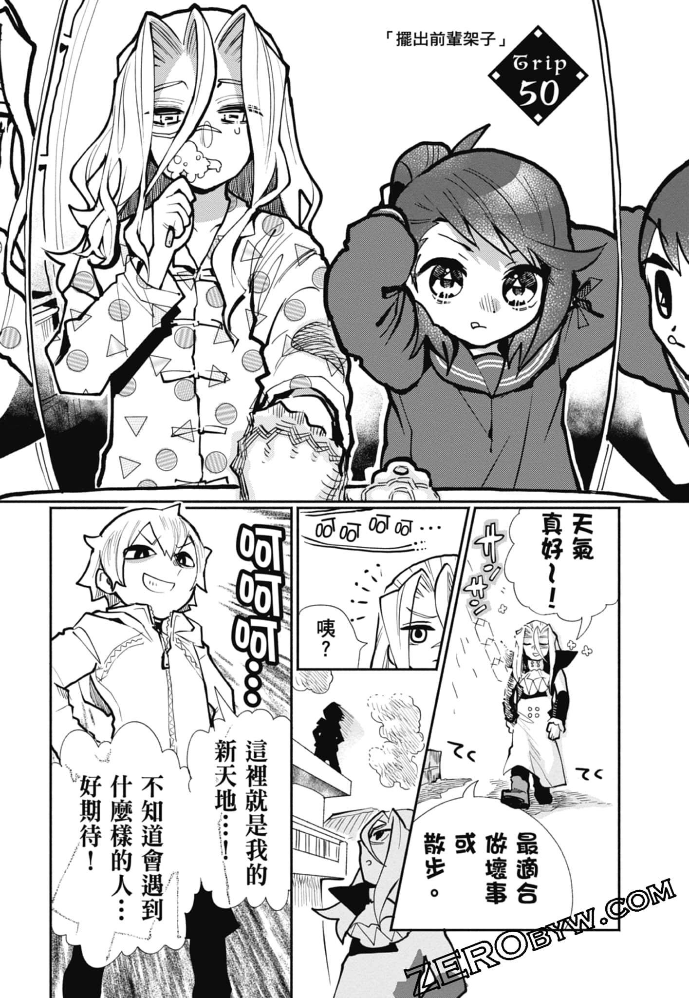 Page 103