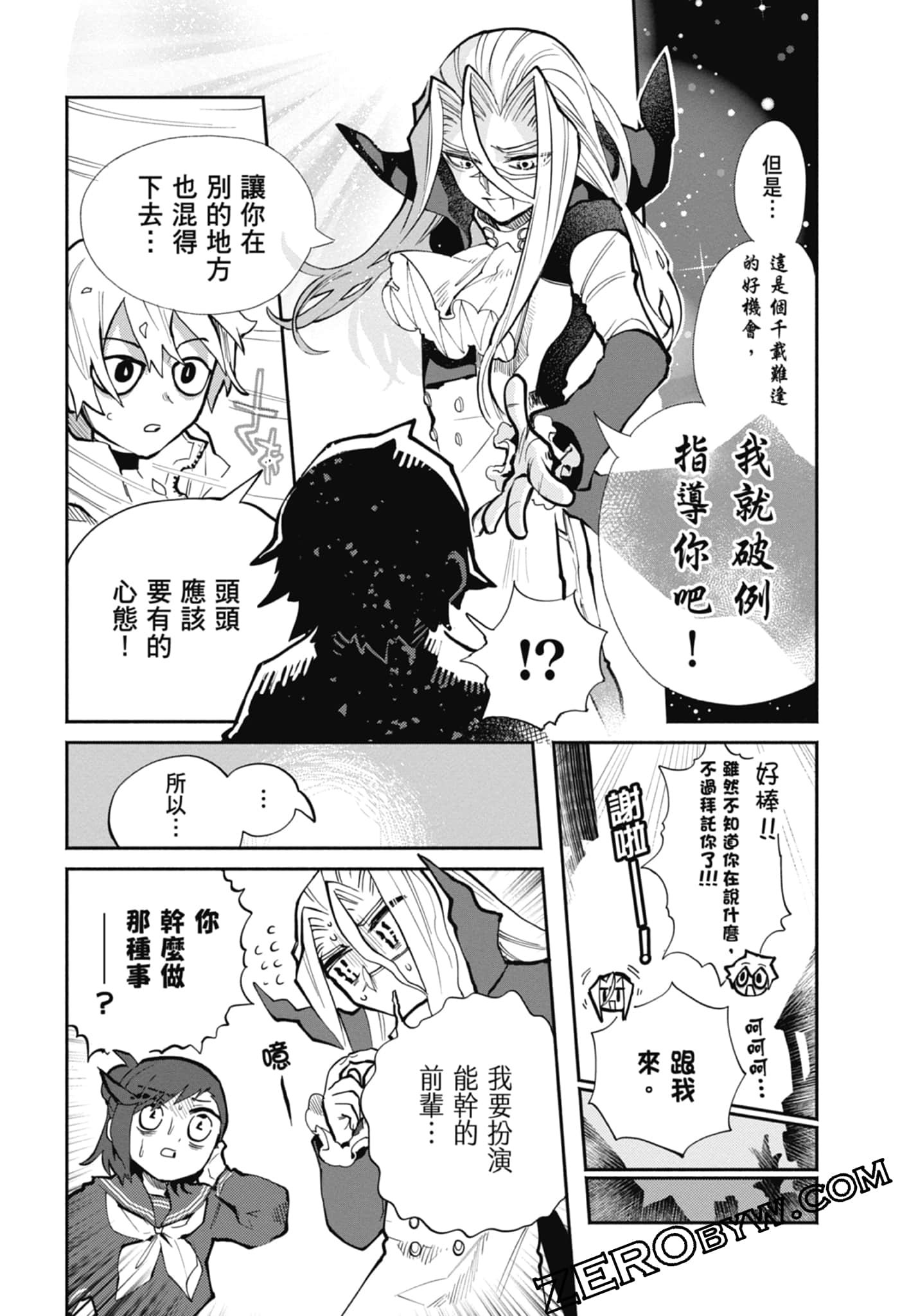 Page 105
