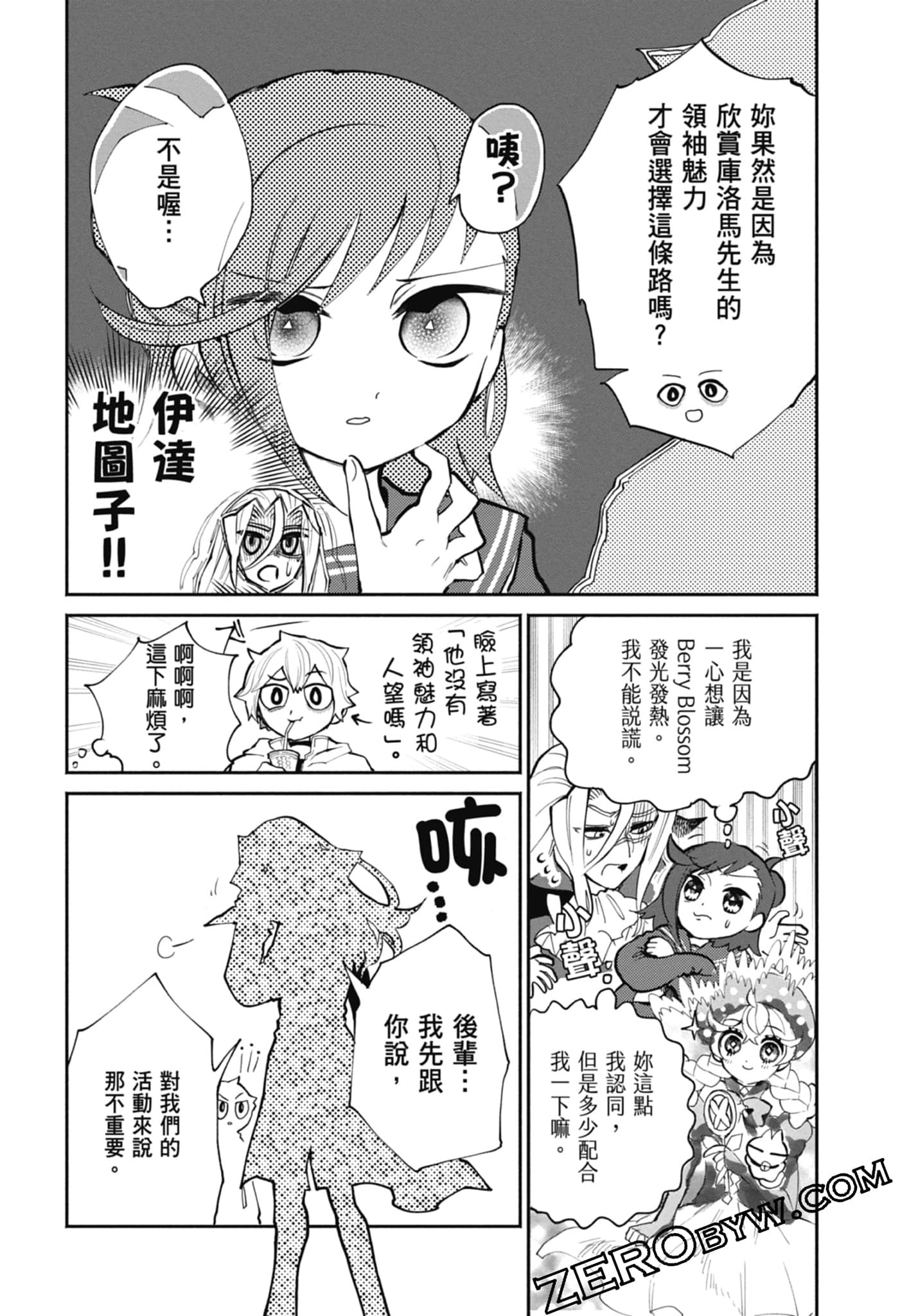 Page 107
