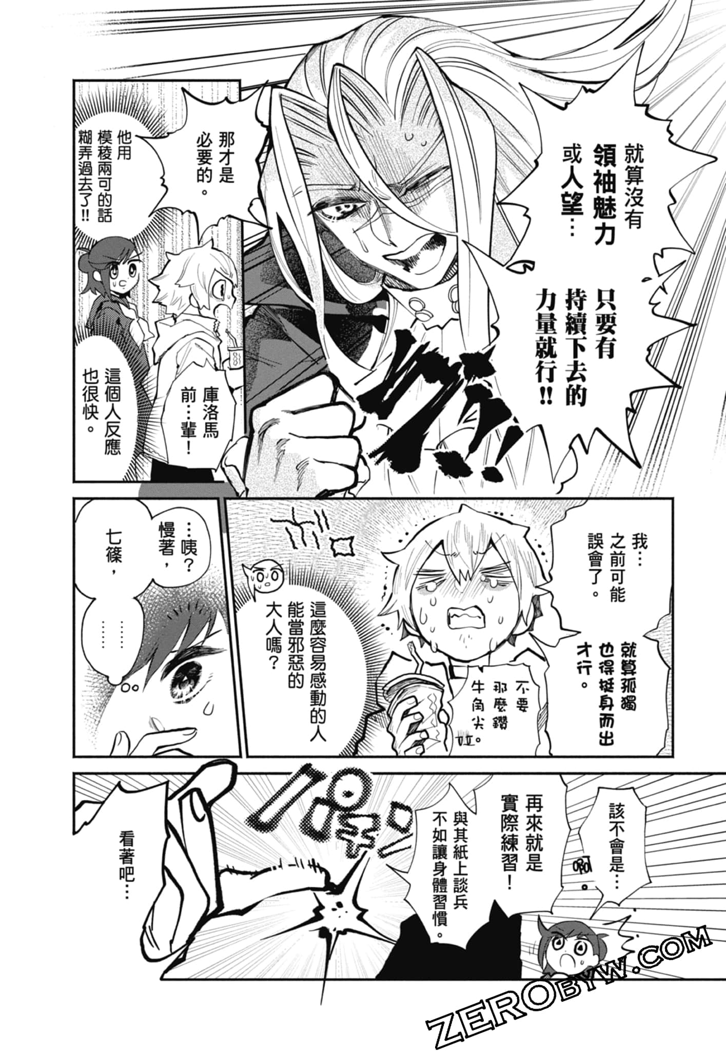 Page 108