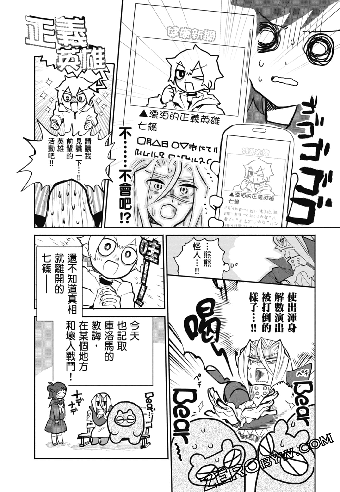 Page 110