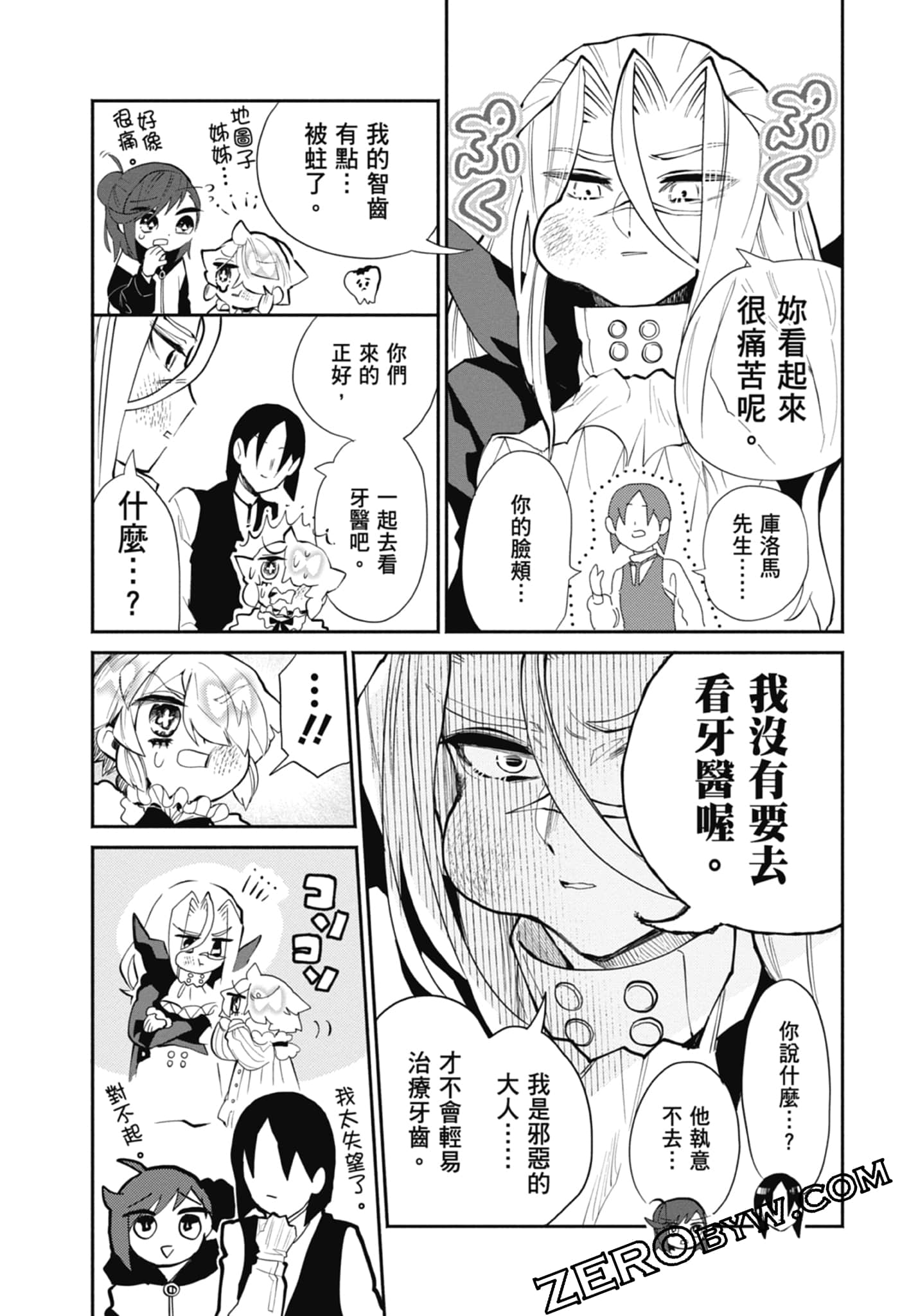Page 112