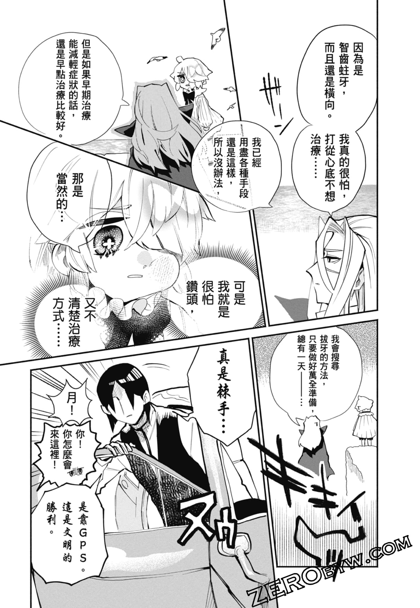 Page 115