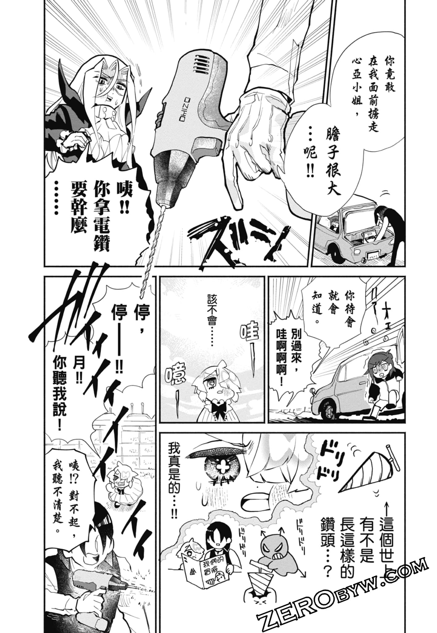 Page 116