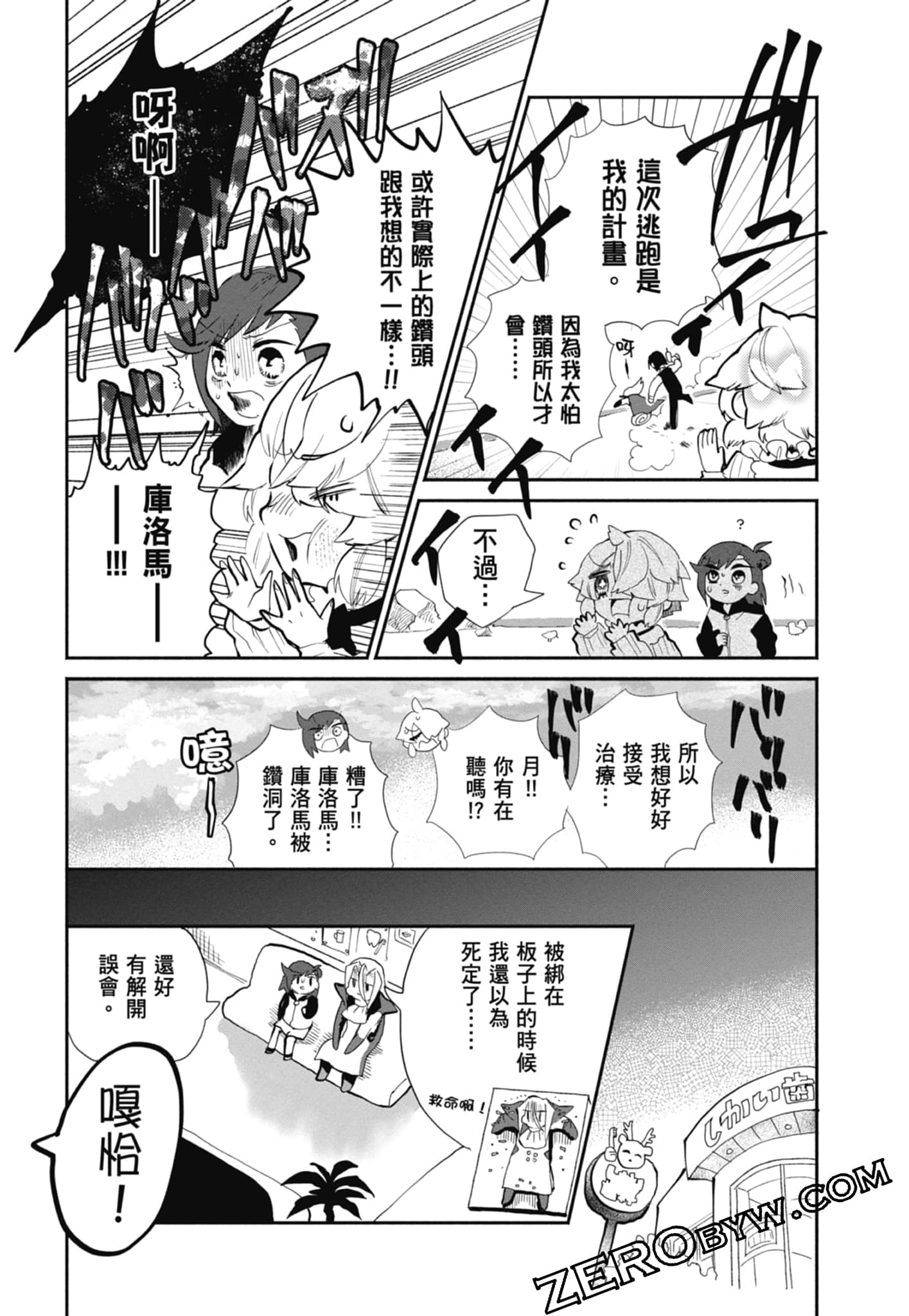 Page 117