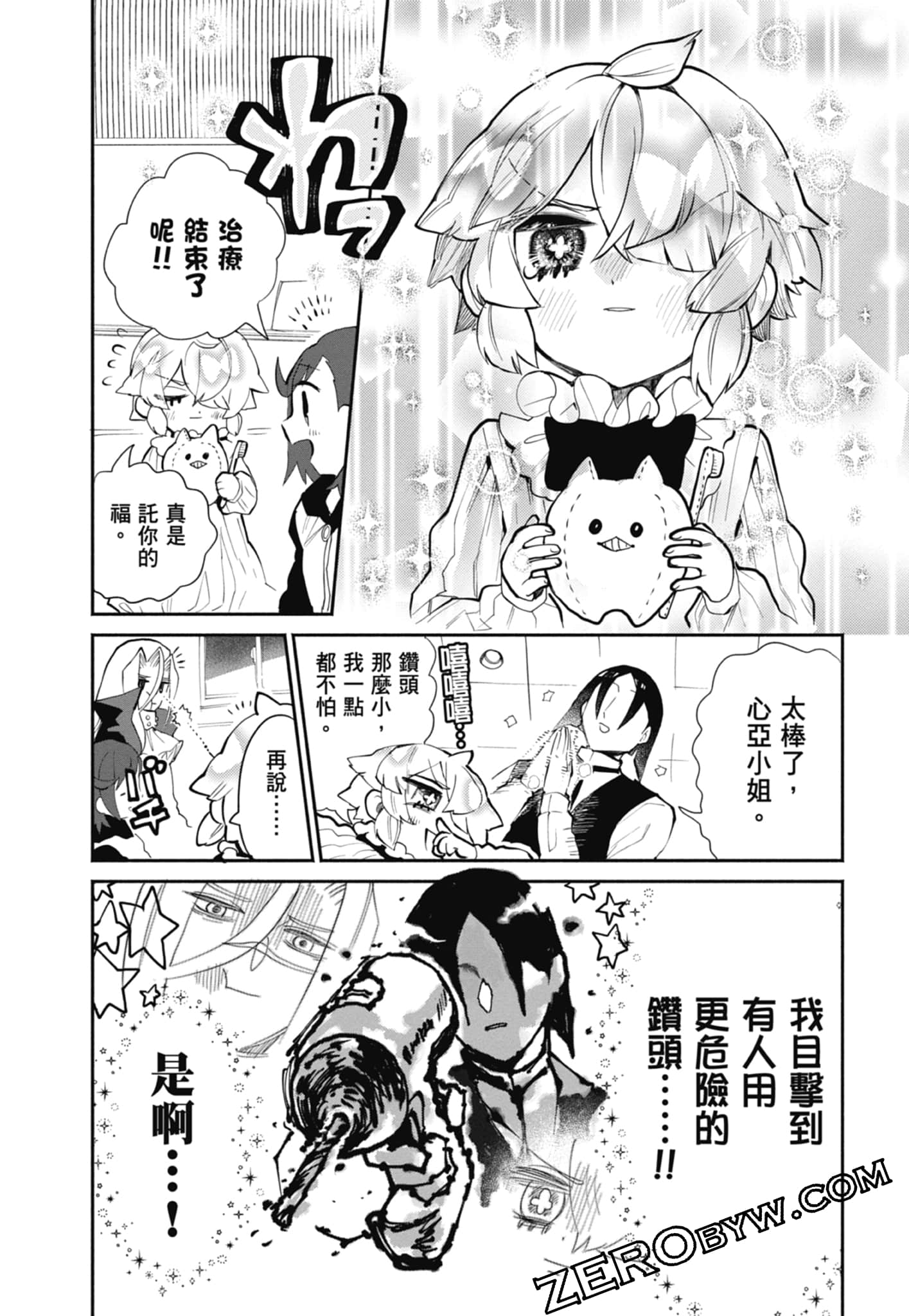 Page 118