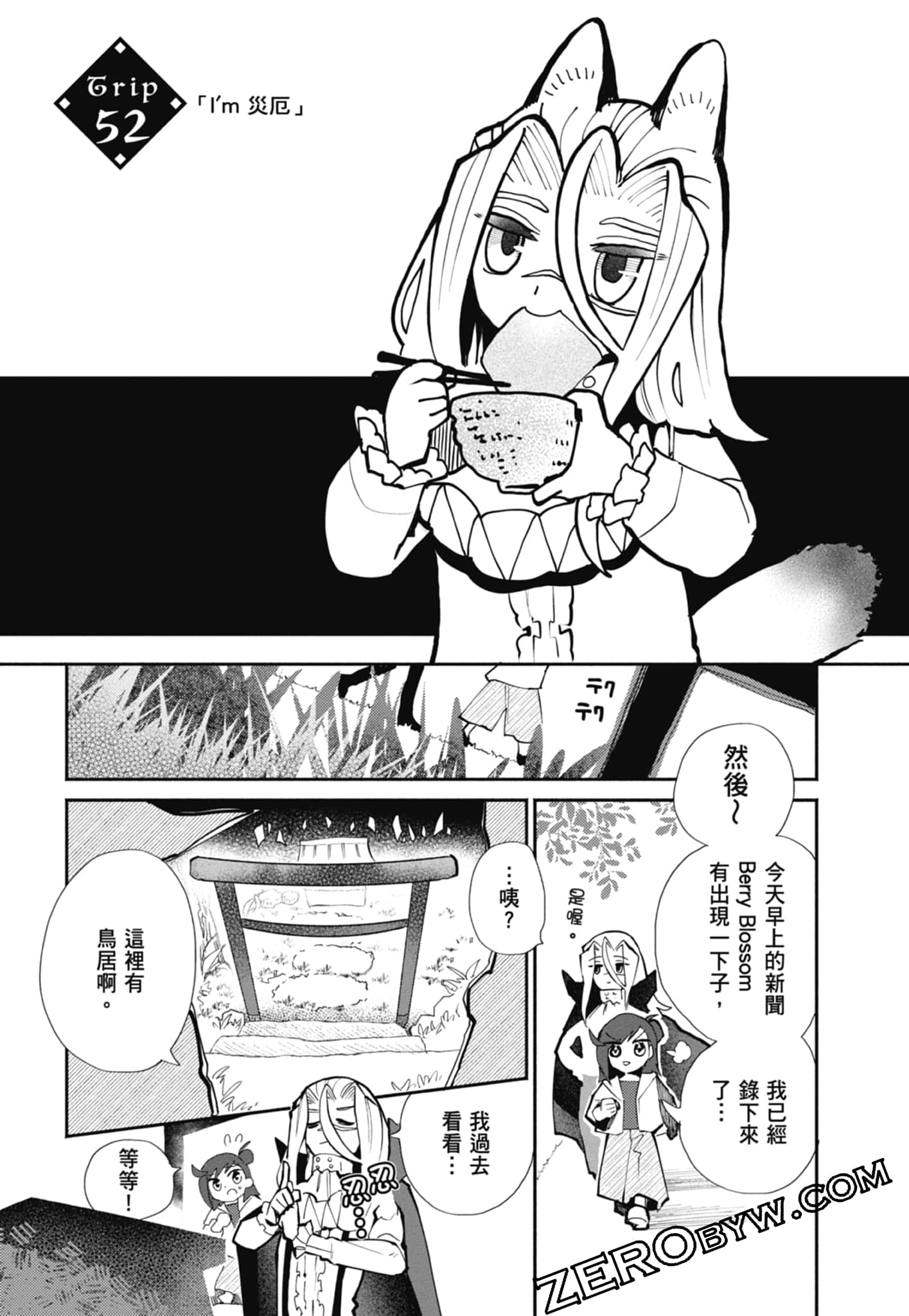 Page 119