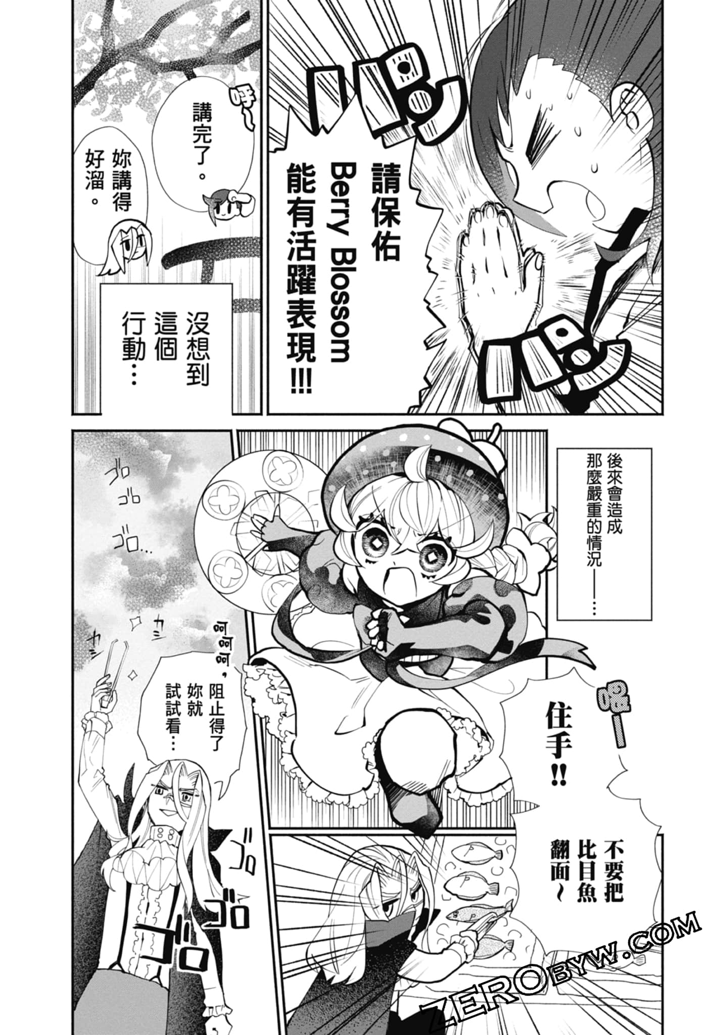 Page 120