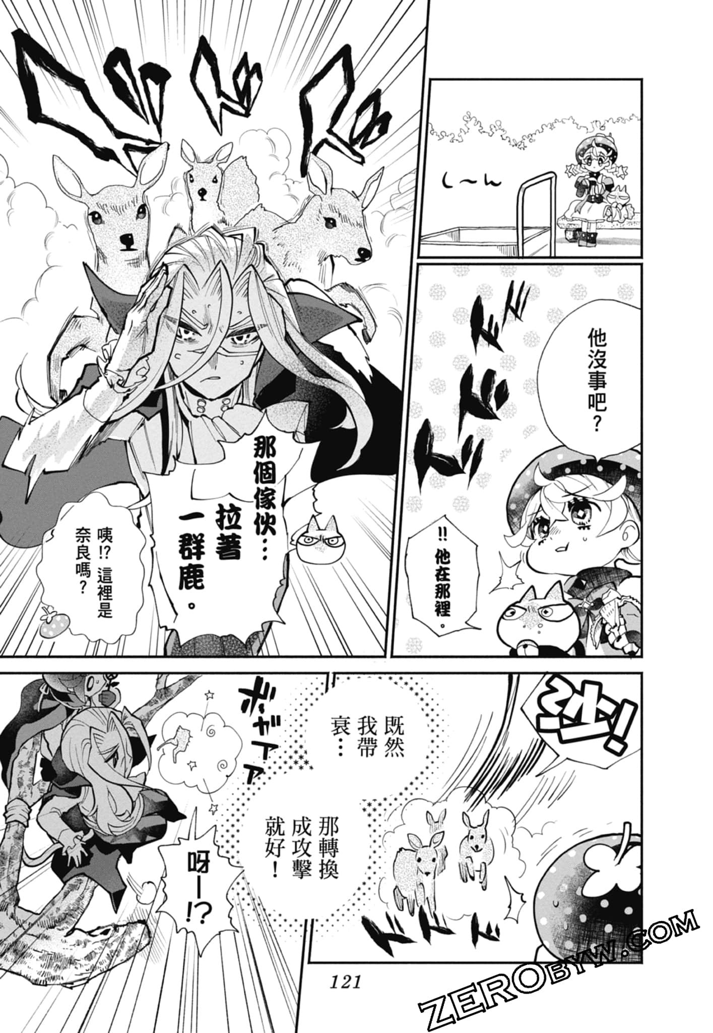 Page 123