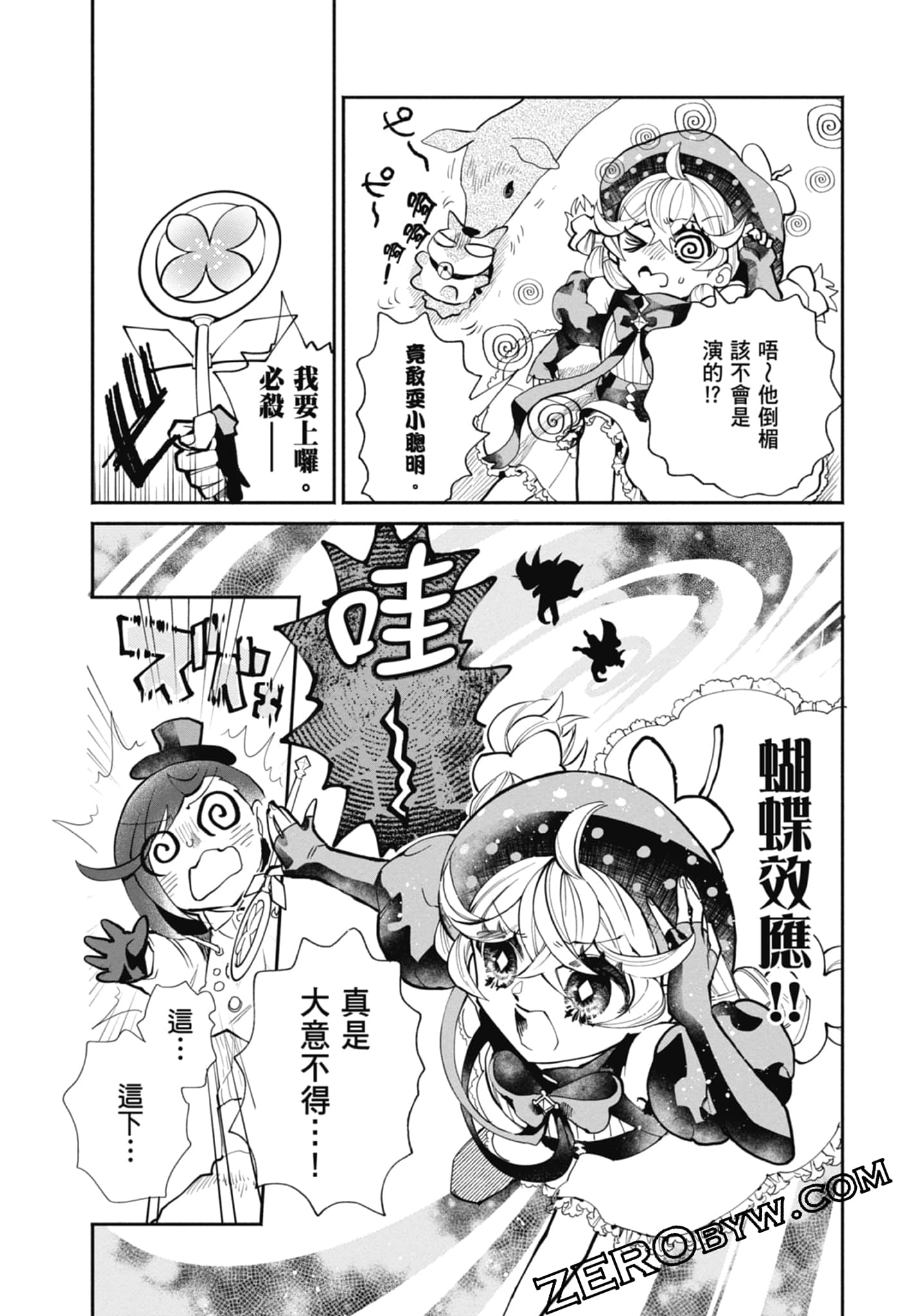 Page 124