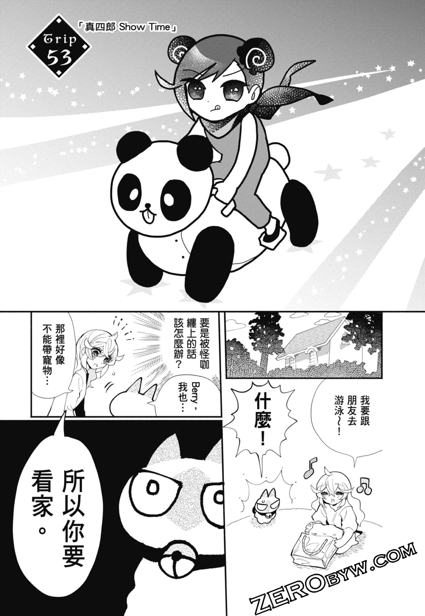 Page 127