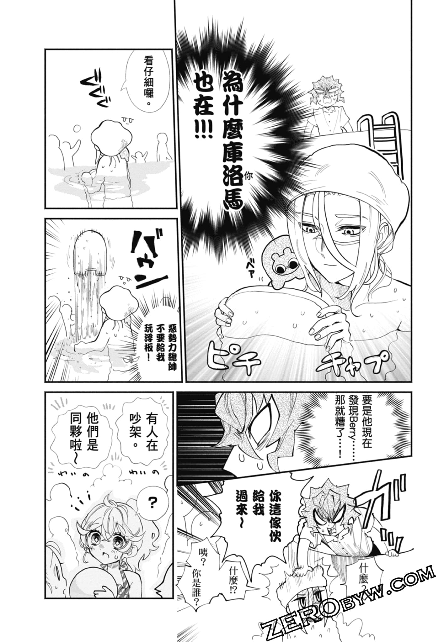 Page 132