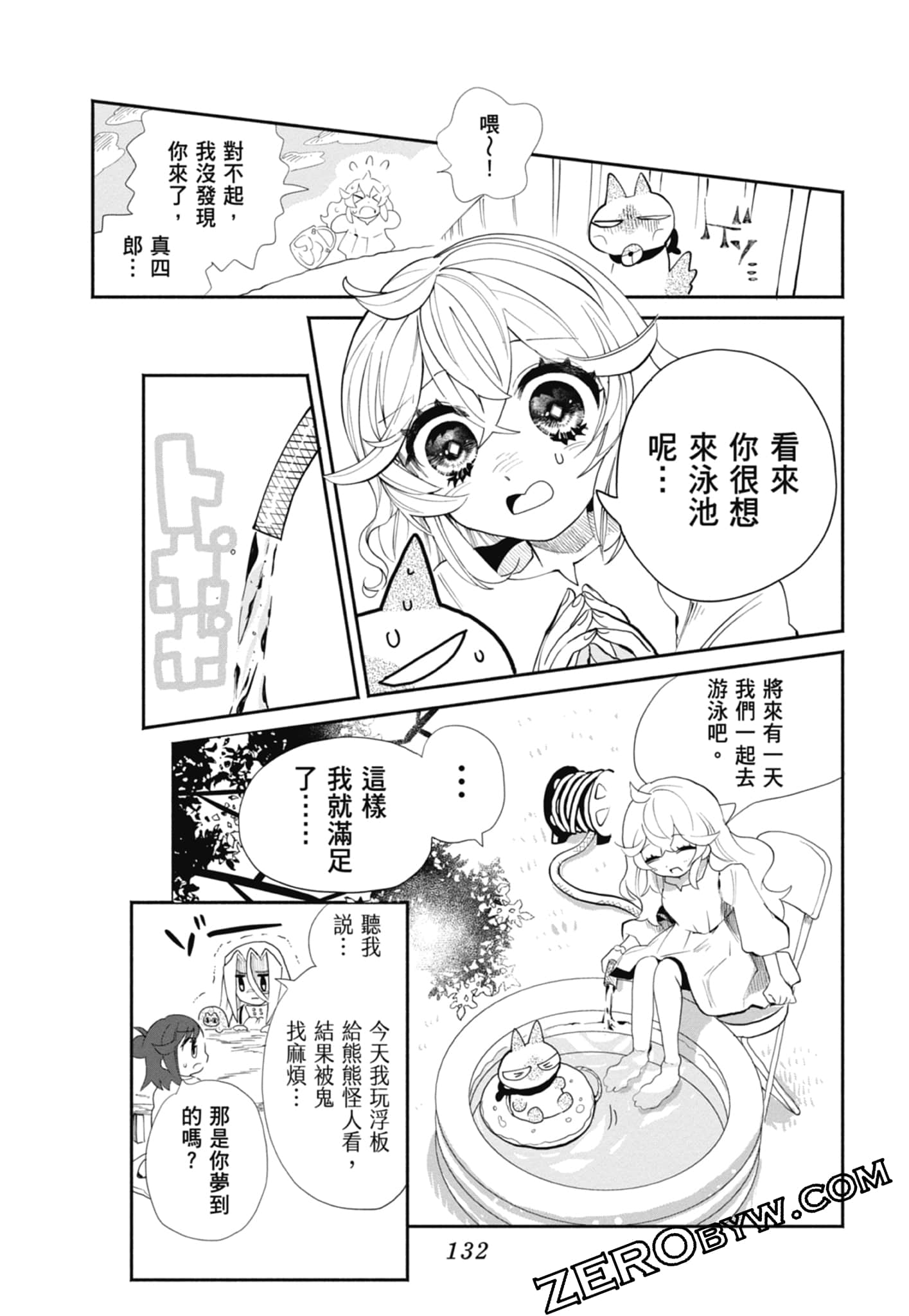 Page 134