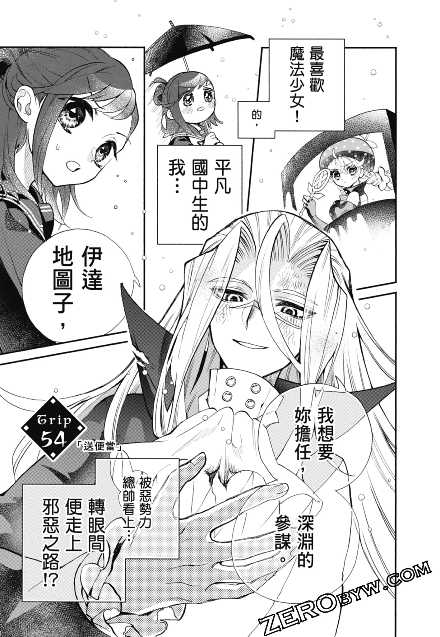 Page 135
