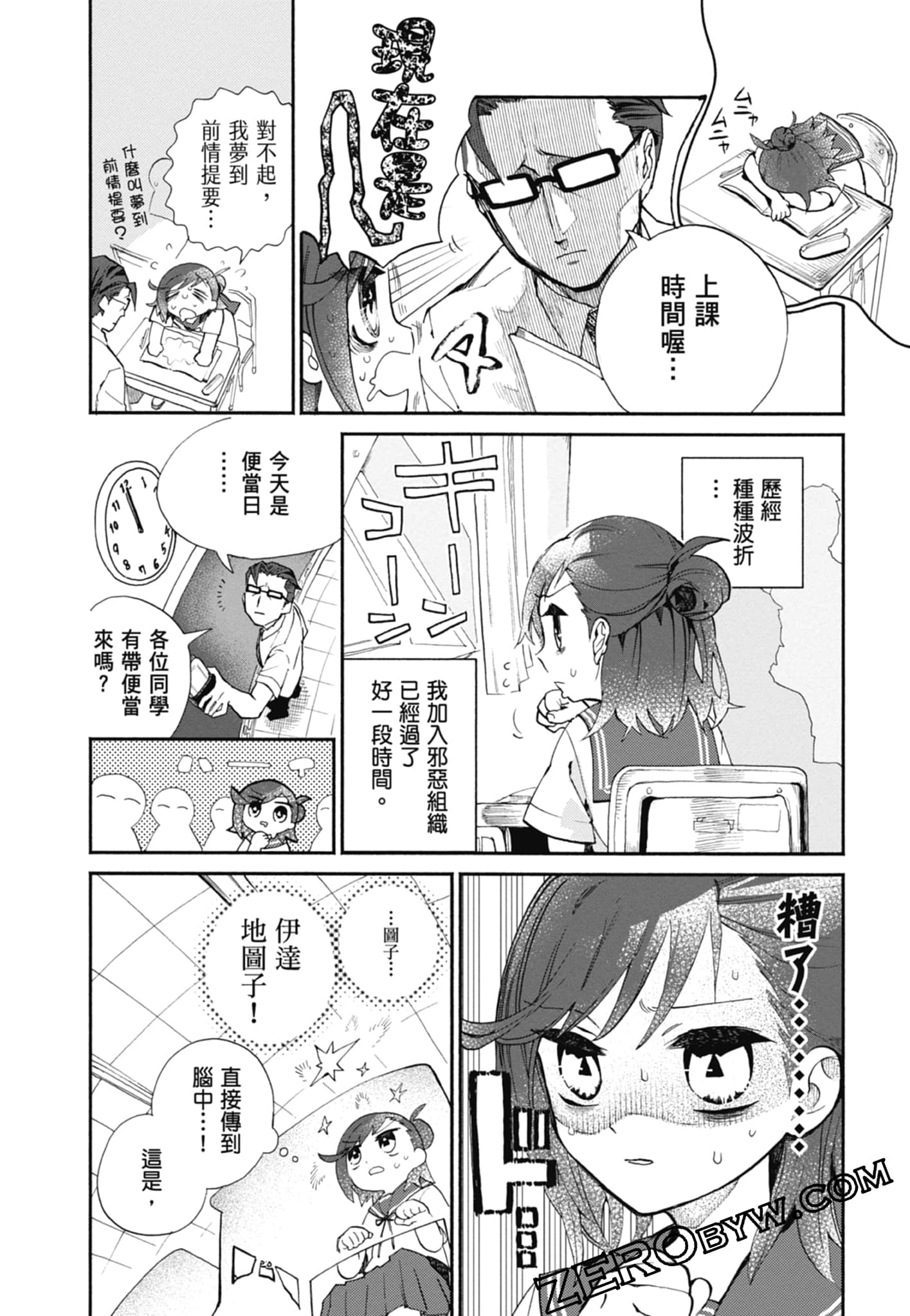 Page 136