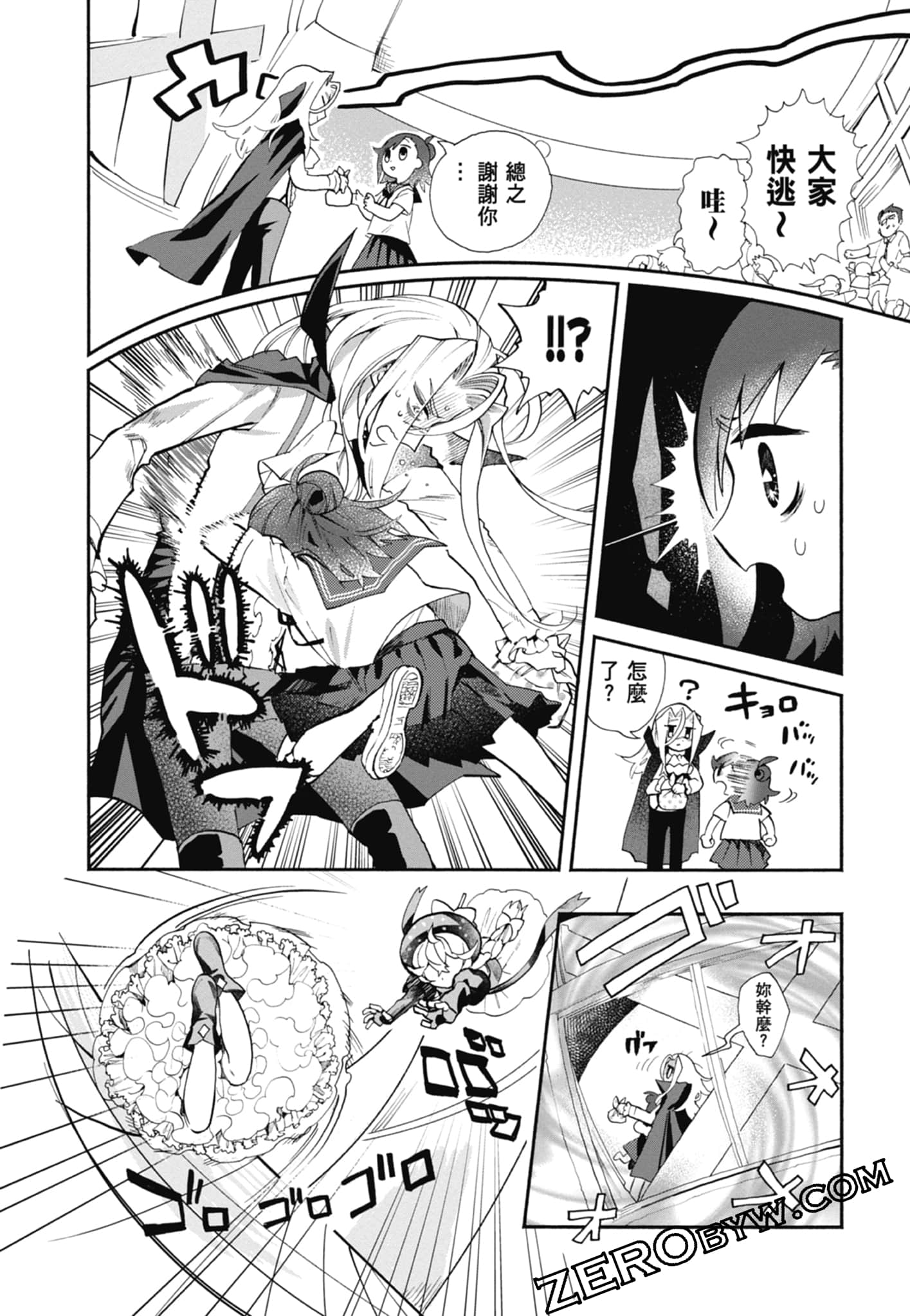 Page 138