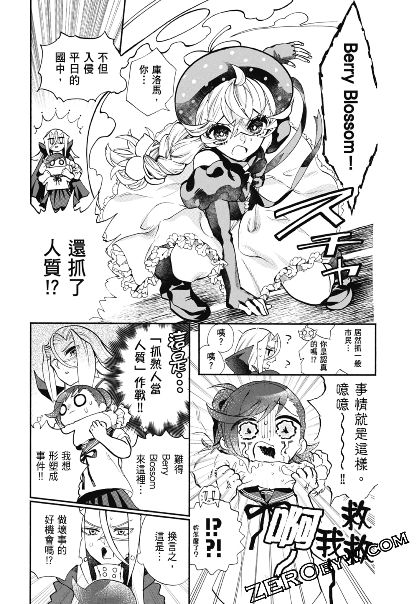 Page 139