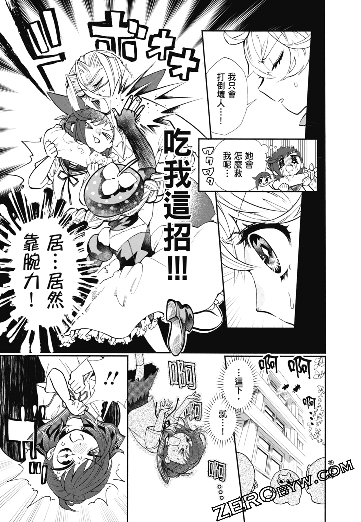 Page 141