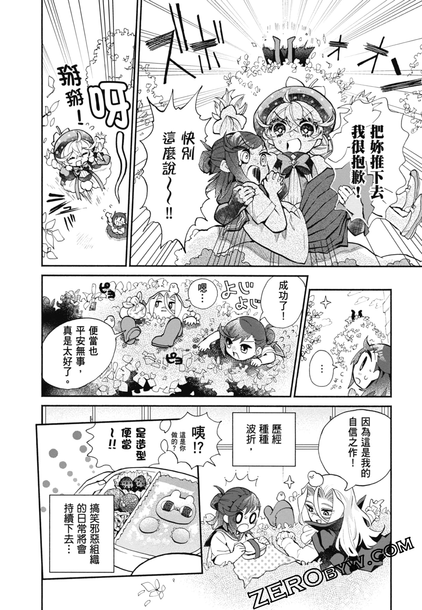 Page 142