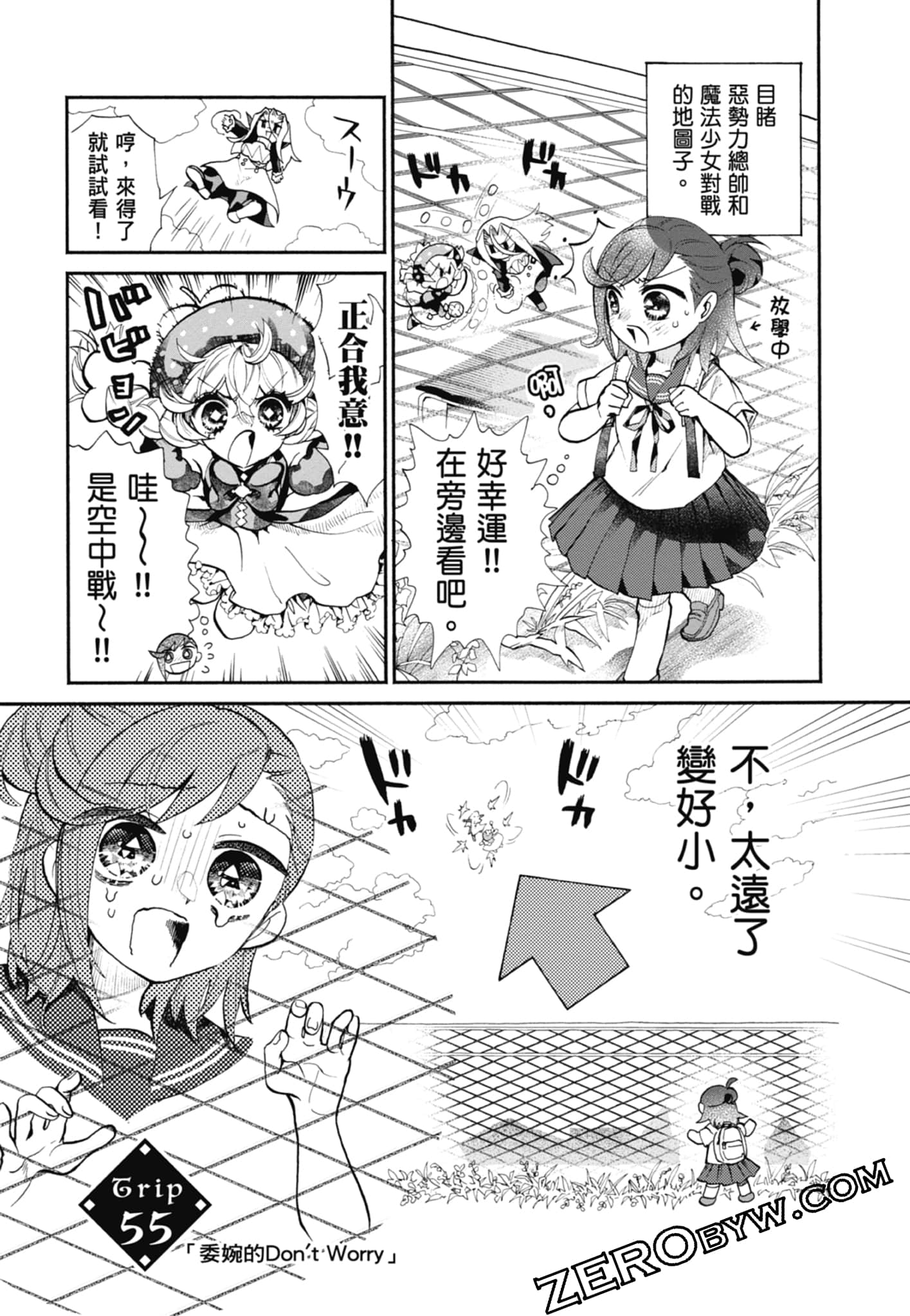 Page 143