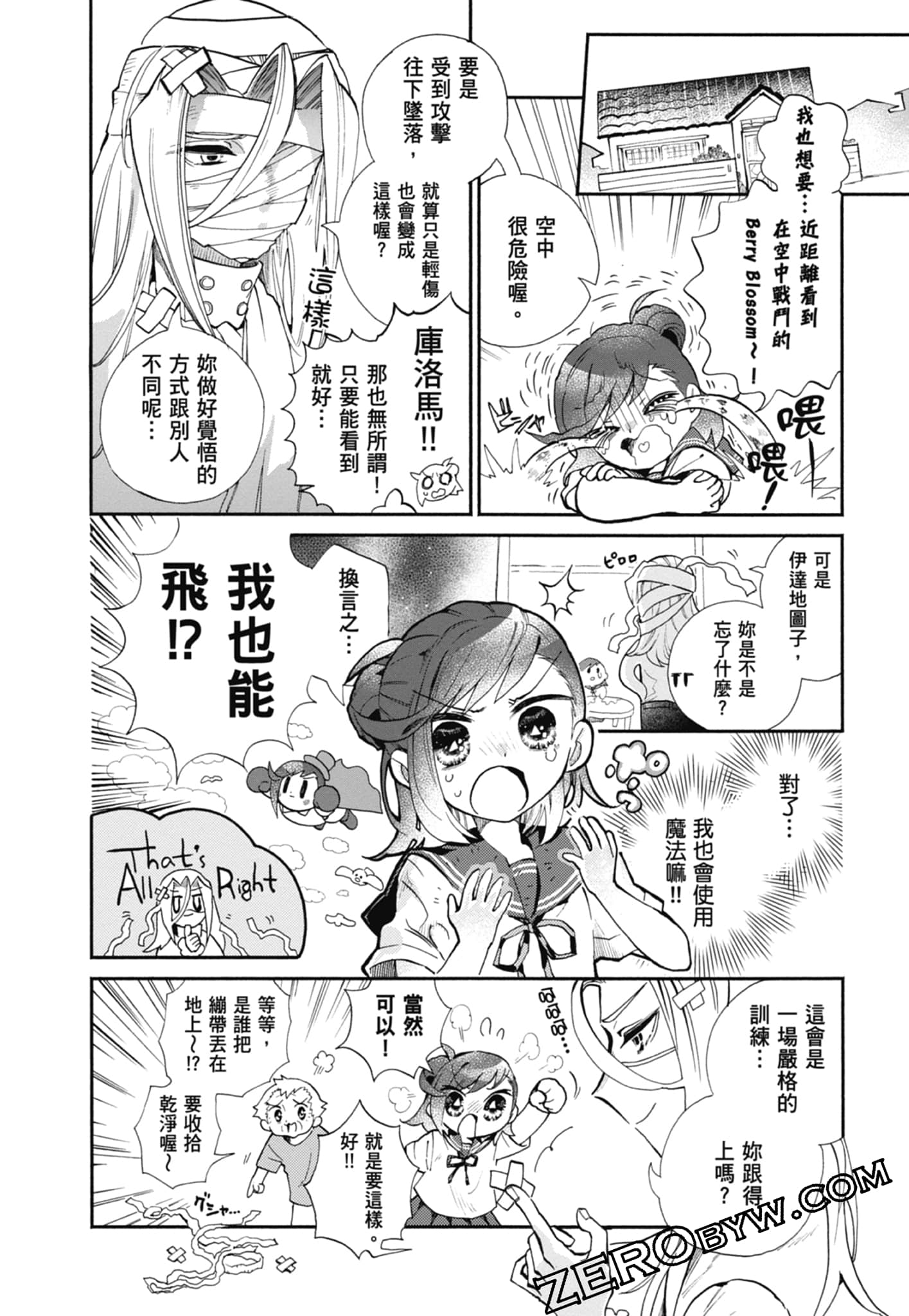 Page 144