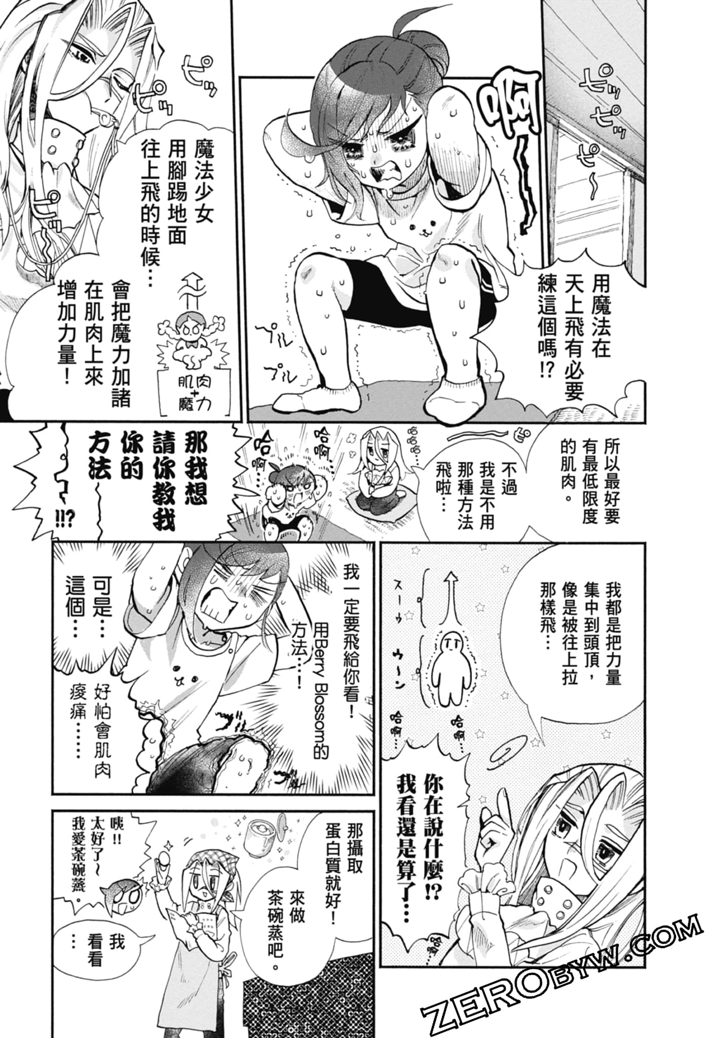 Page 145