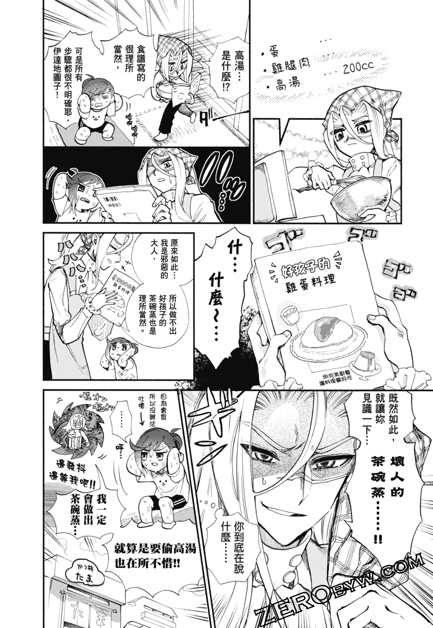 Page 146