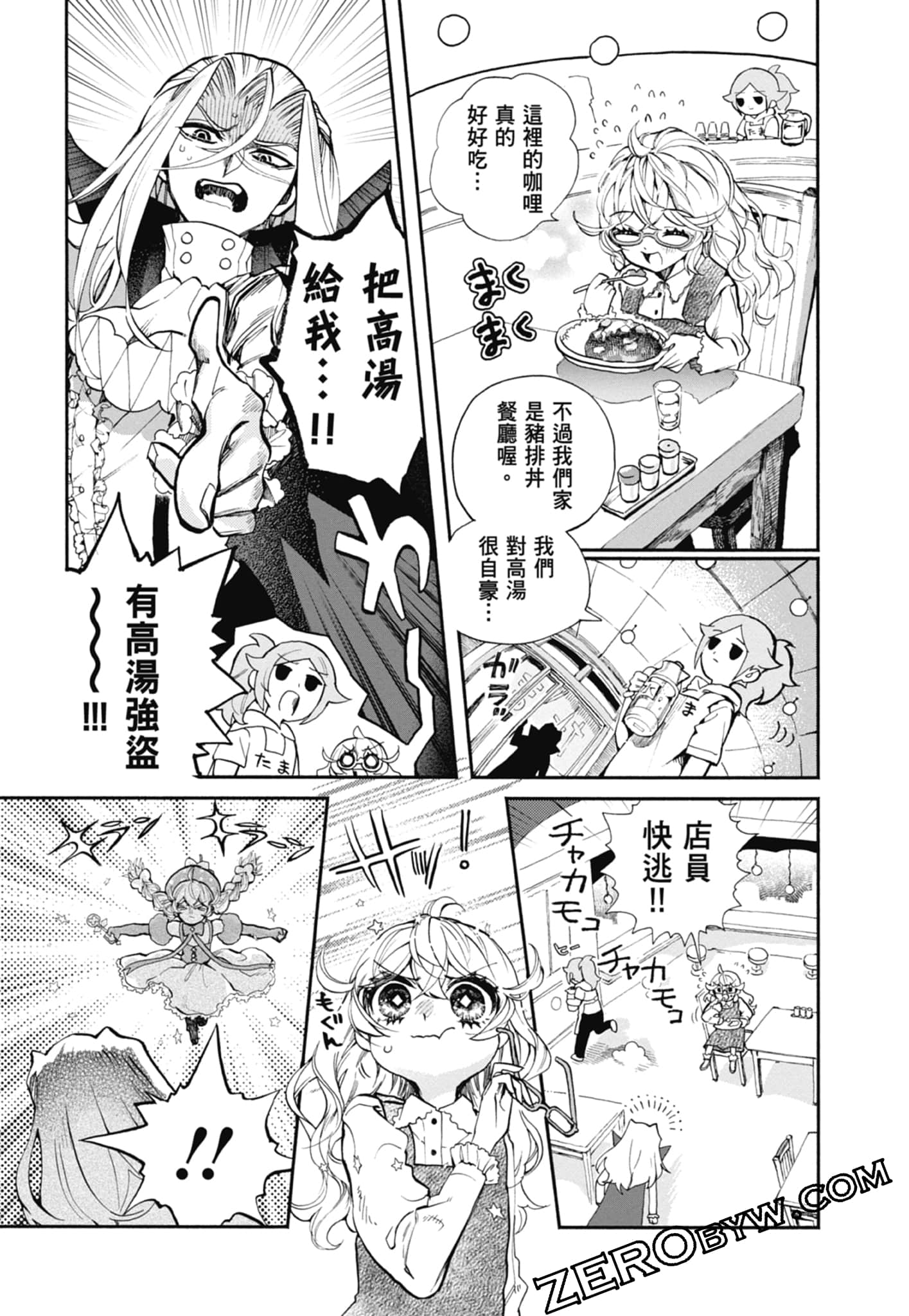 Page 147