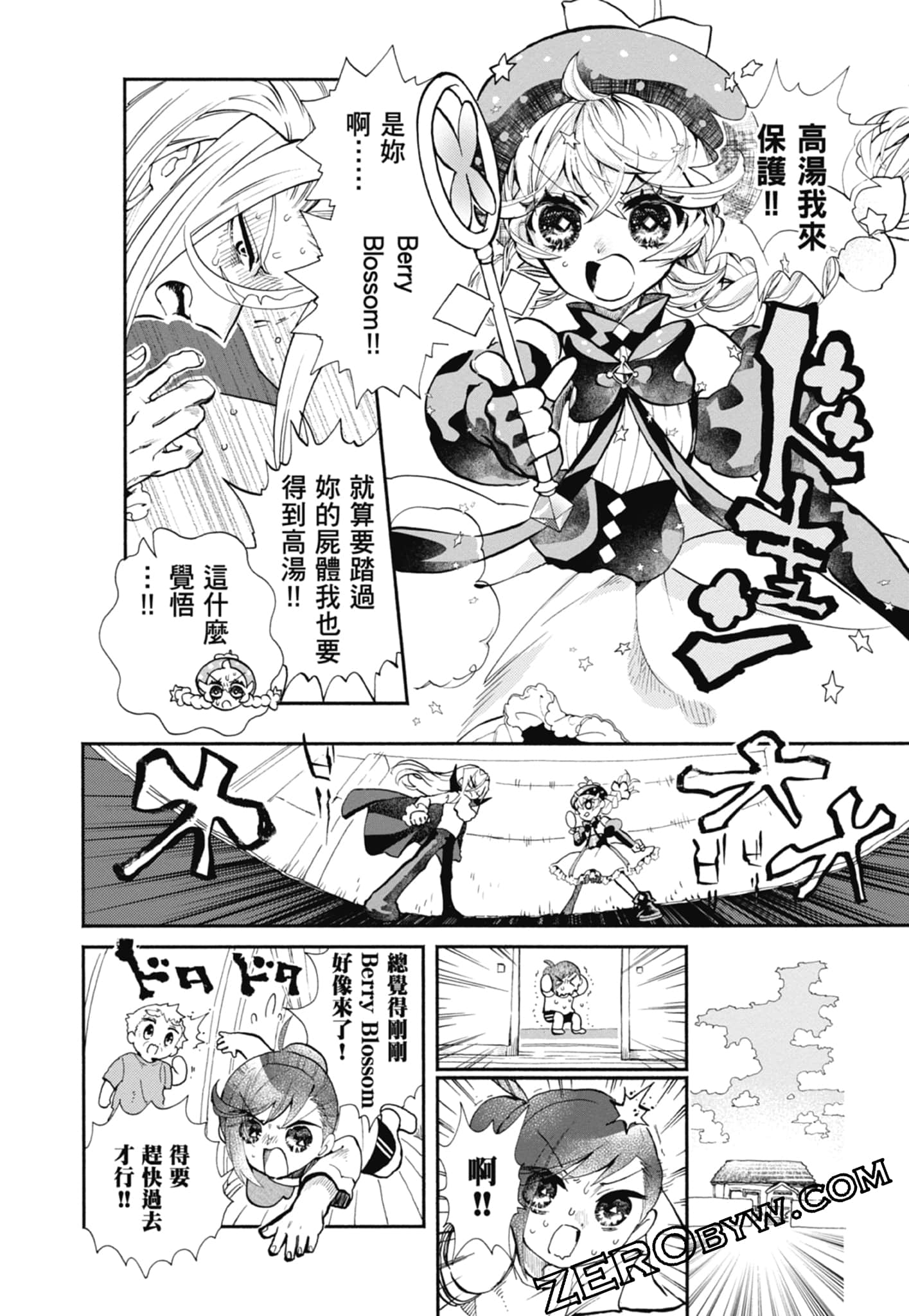 Page 148