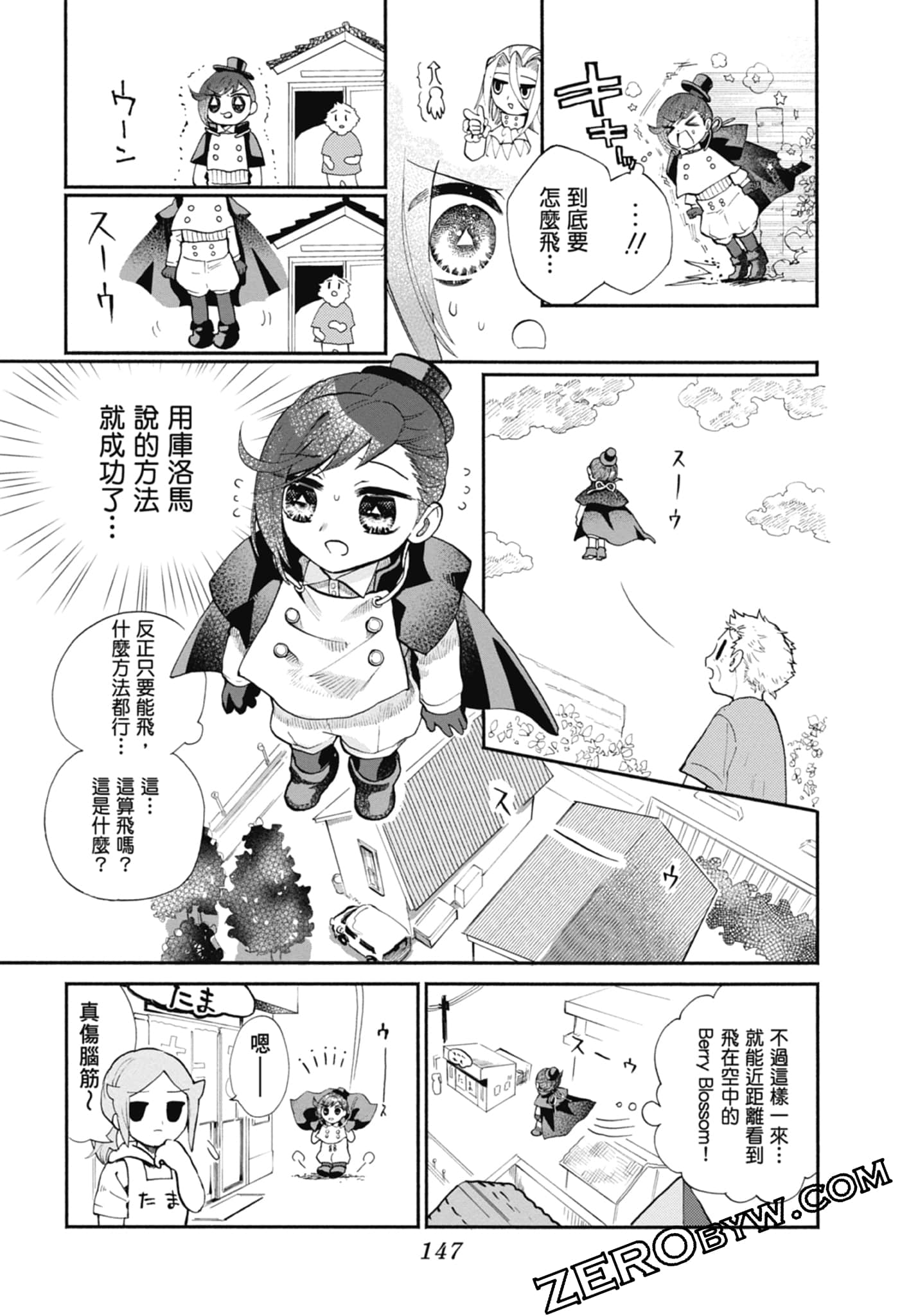 Page 149