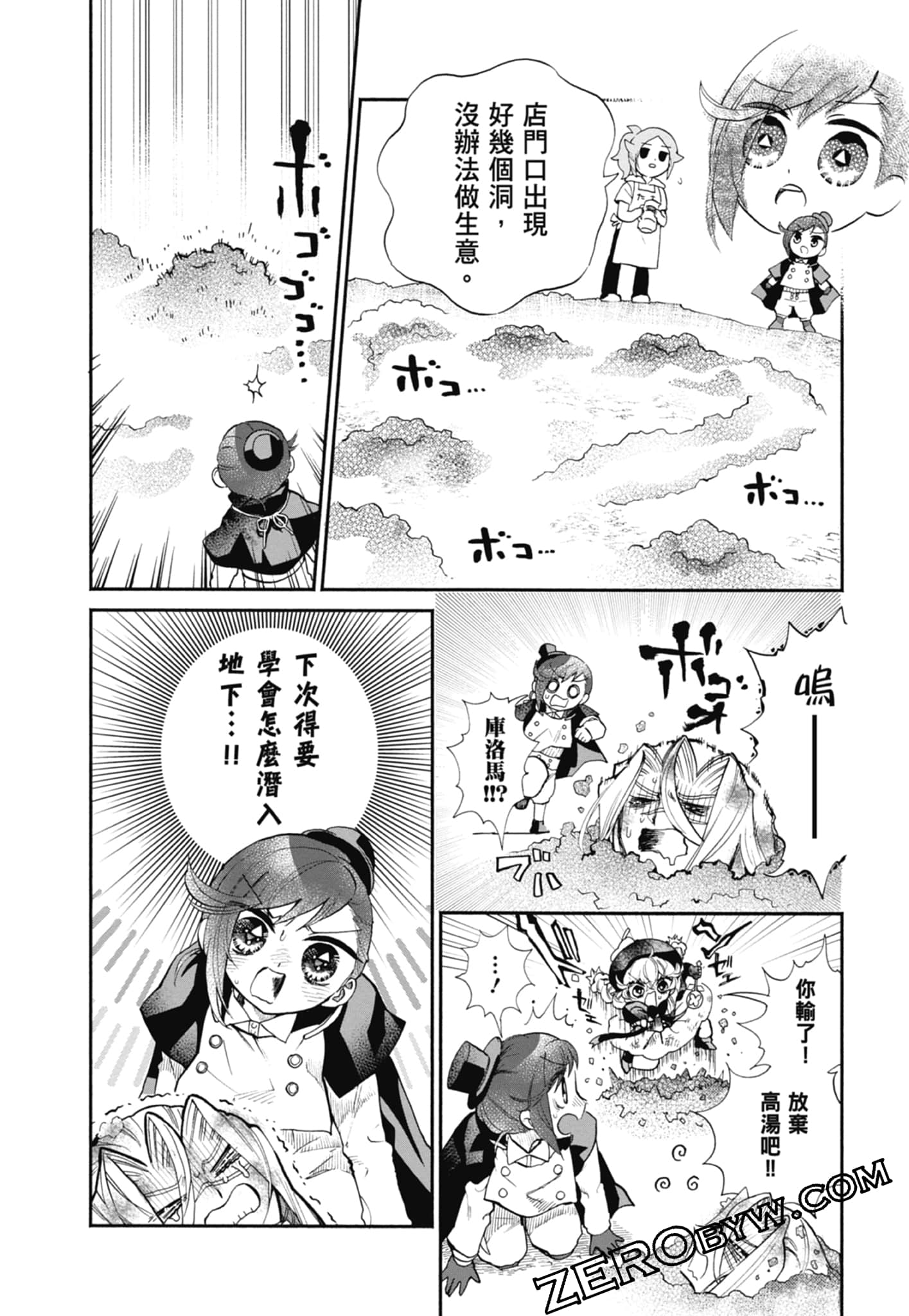 Page 150