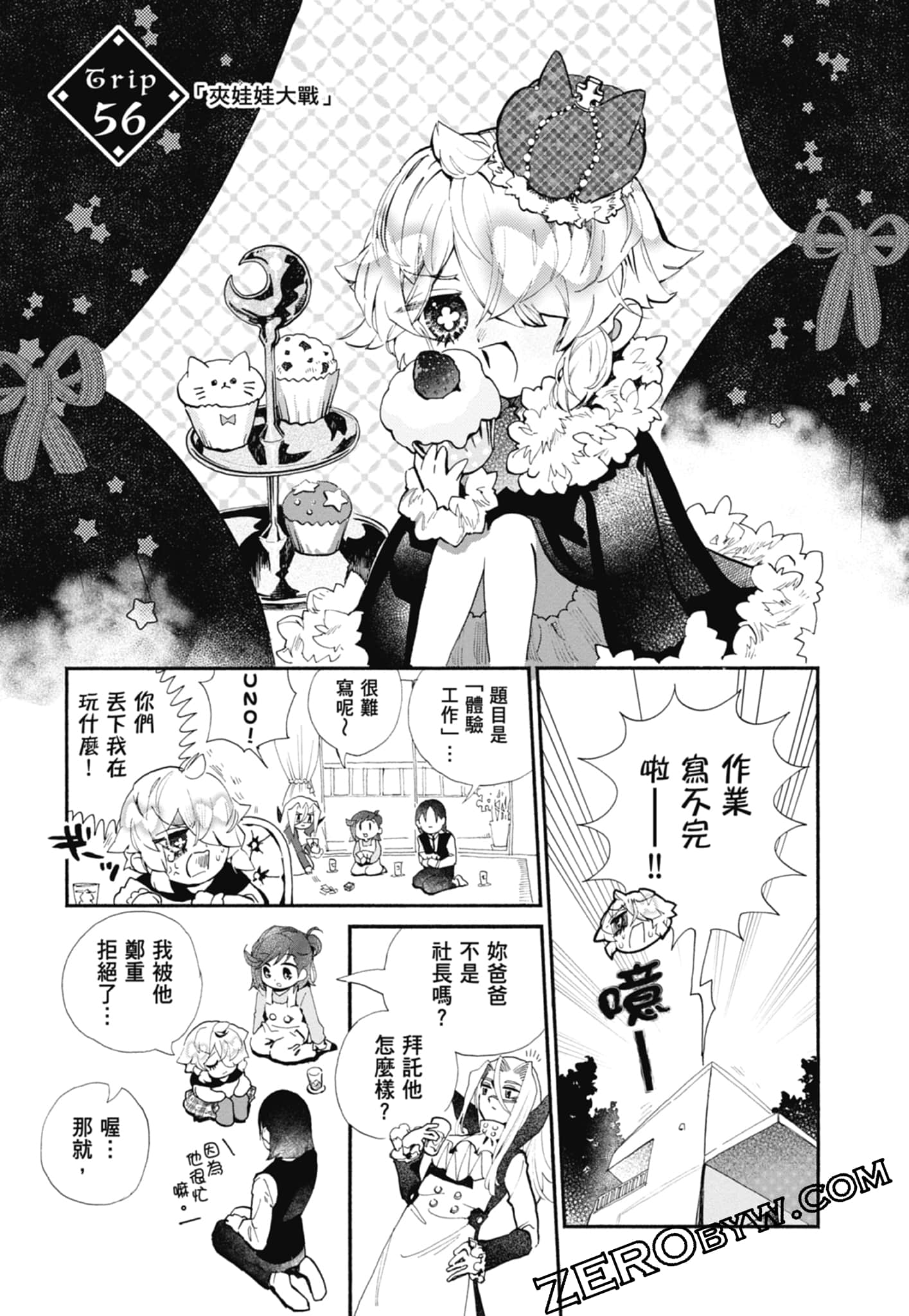 Page 151