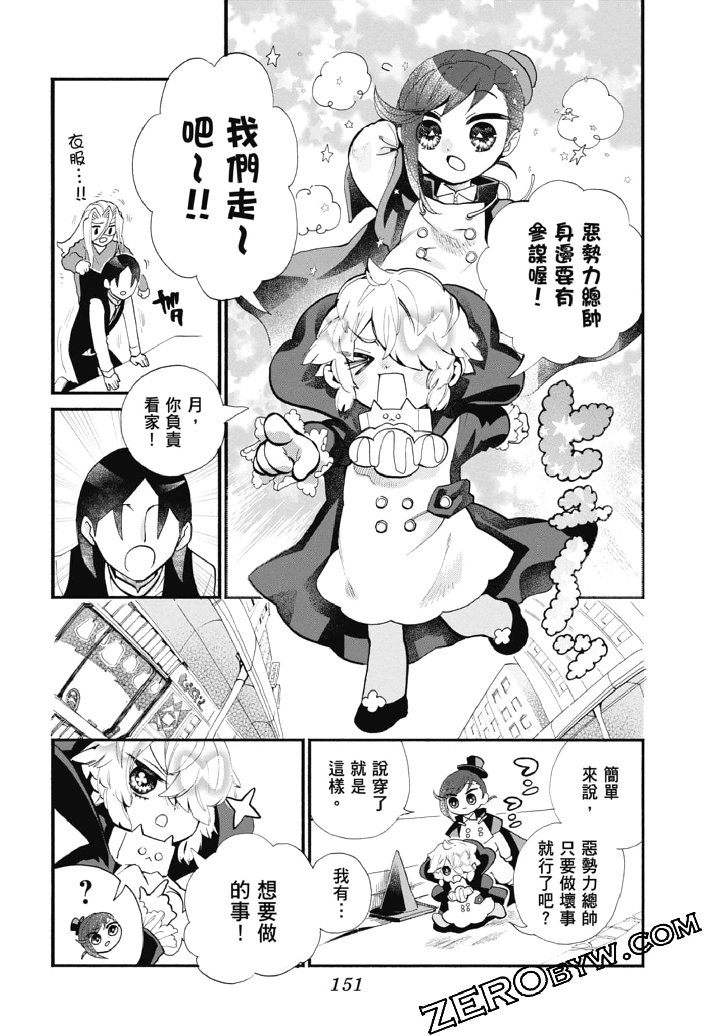 Page 153