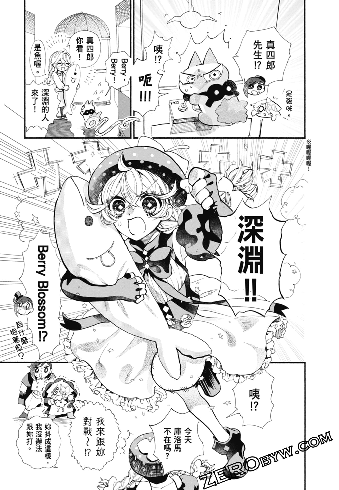 Page 155