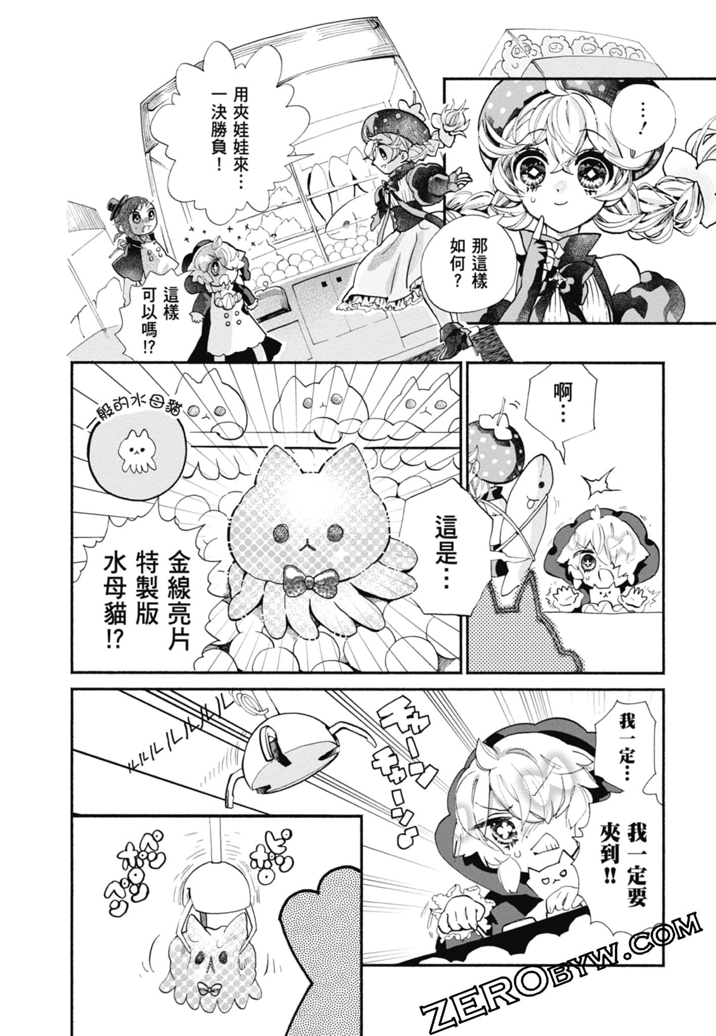 Page 156