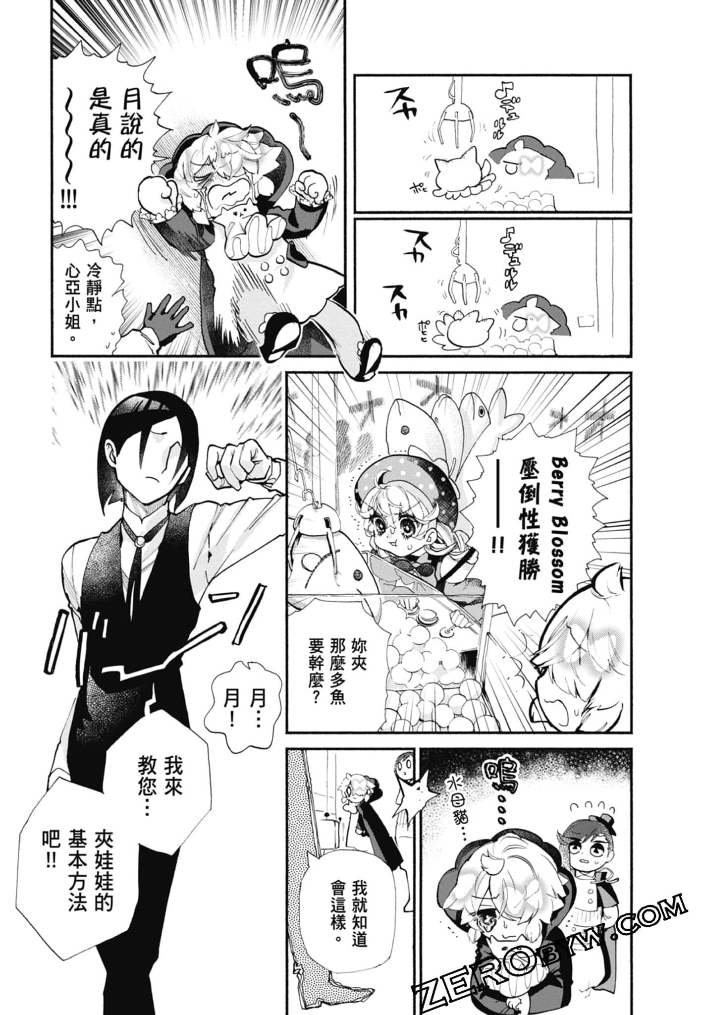 Page 157