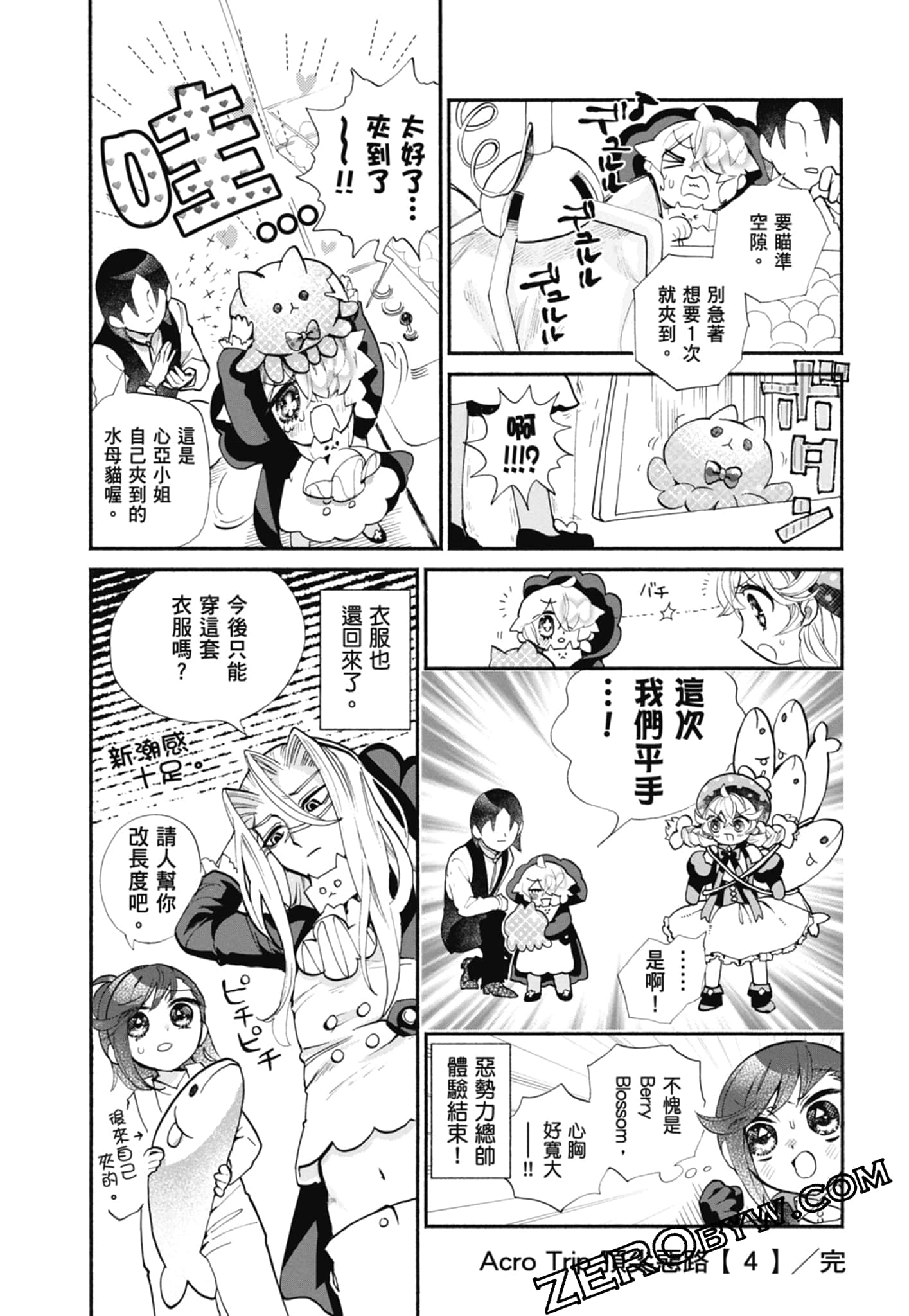 Page 158