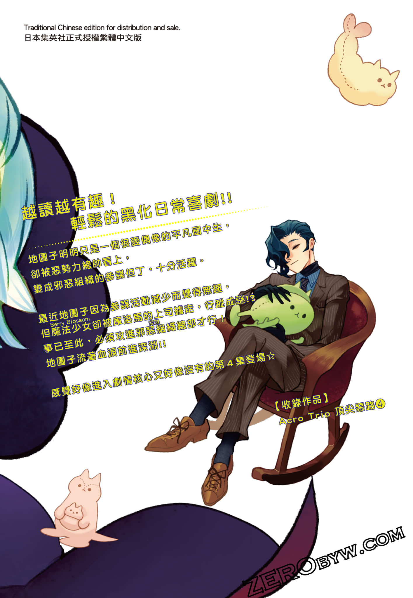 Page 164