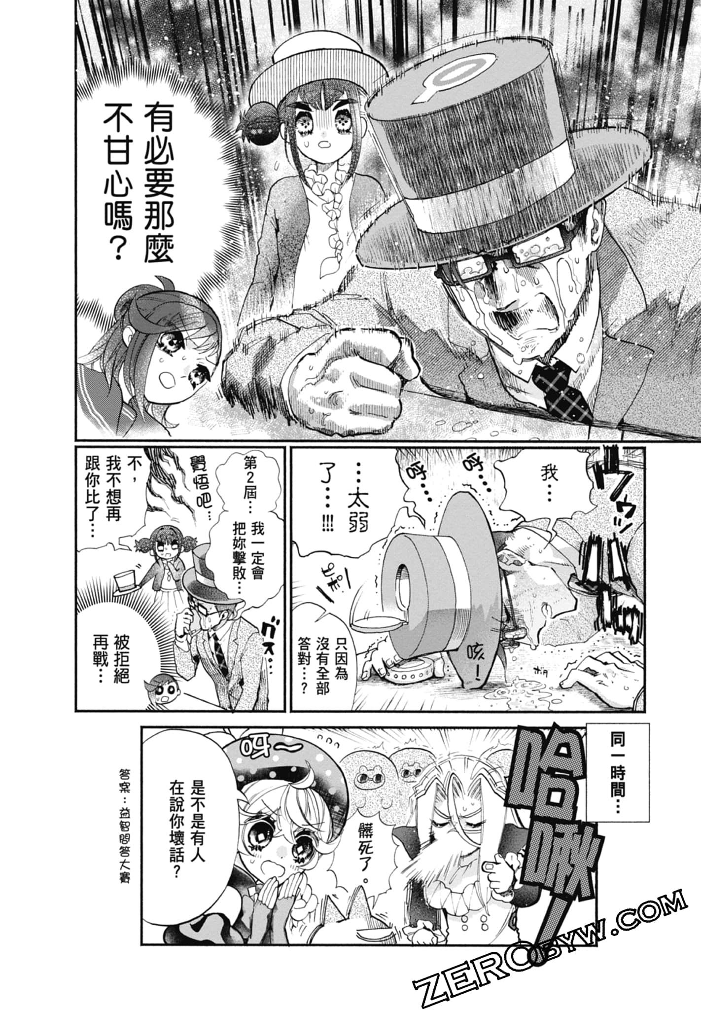 Page 44