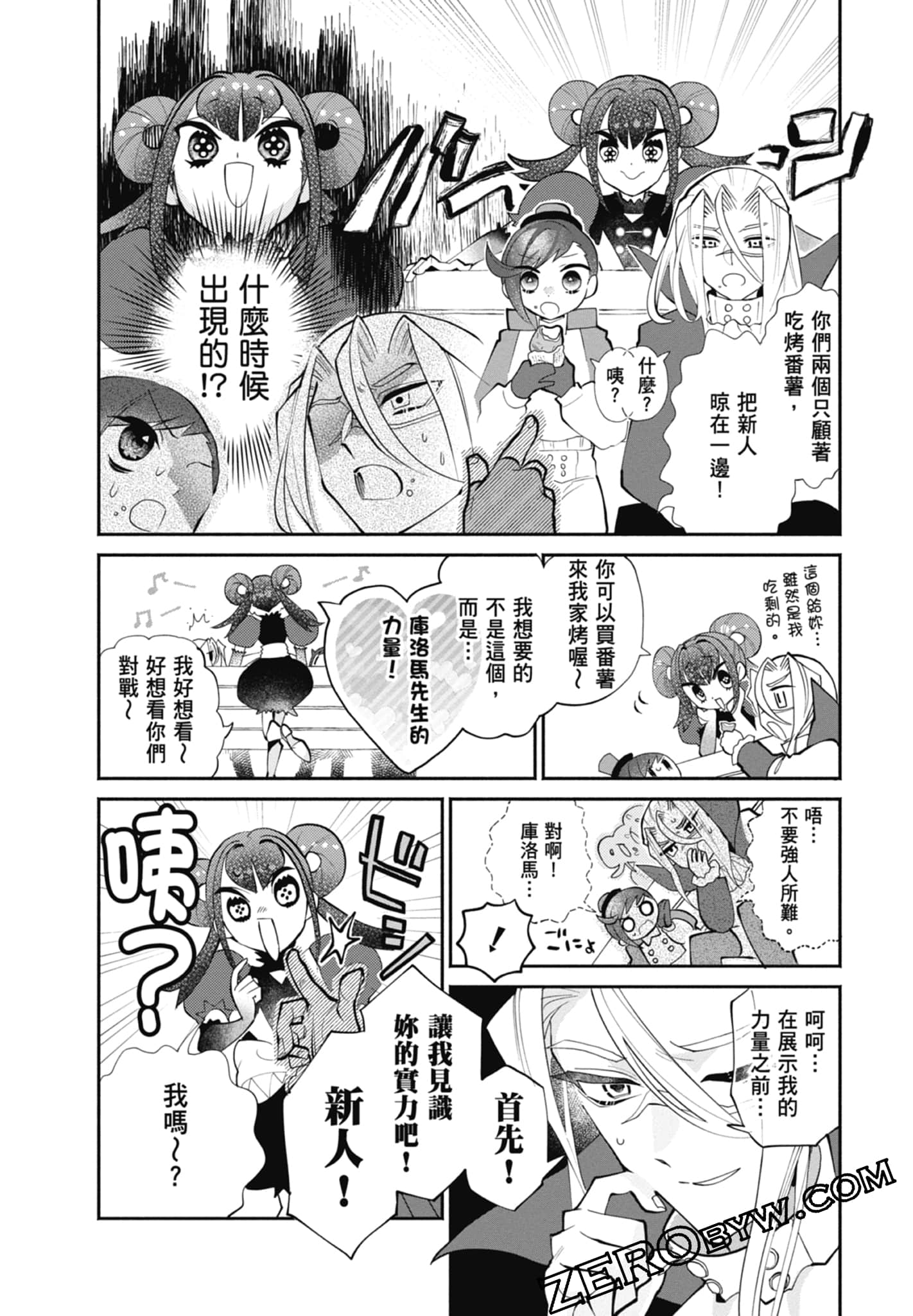 Page 46