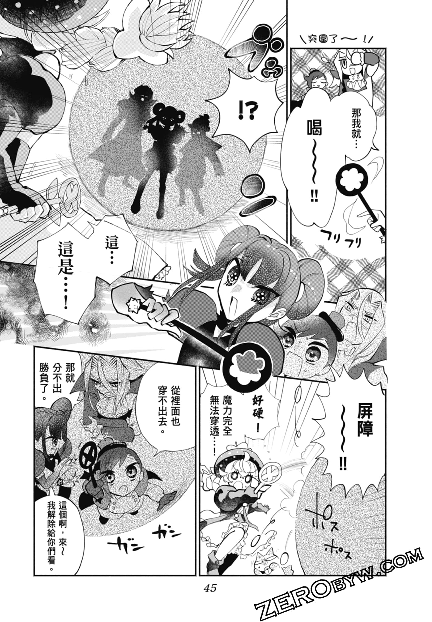 Page 47