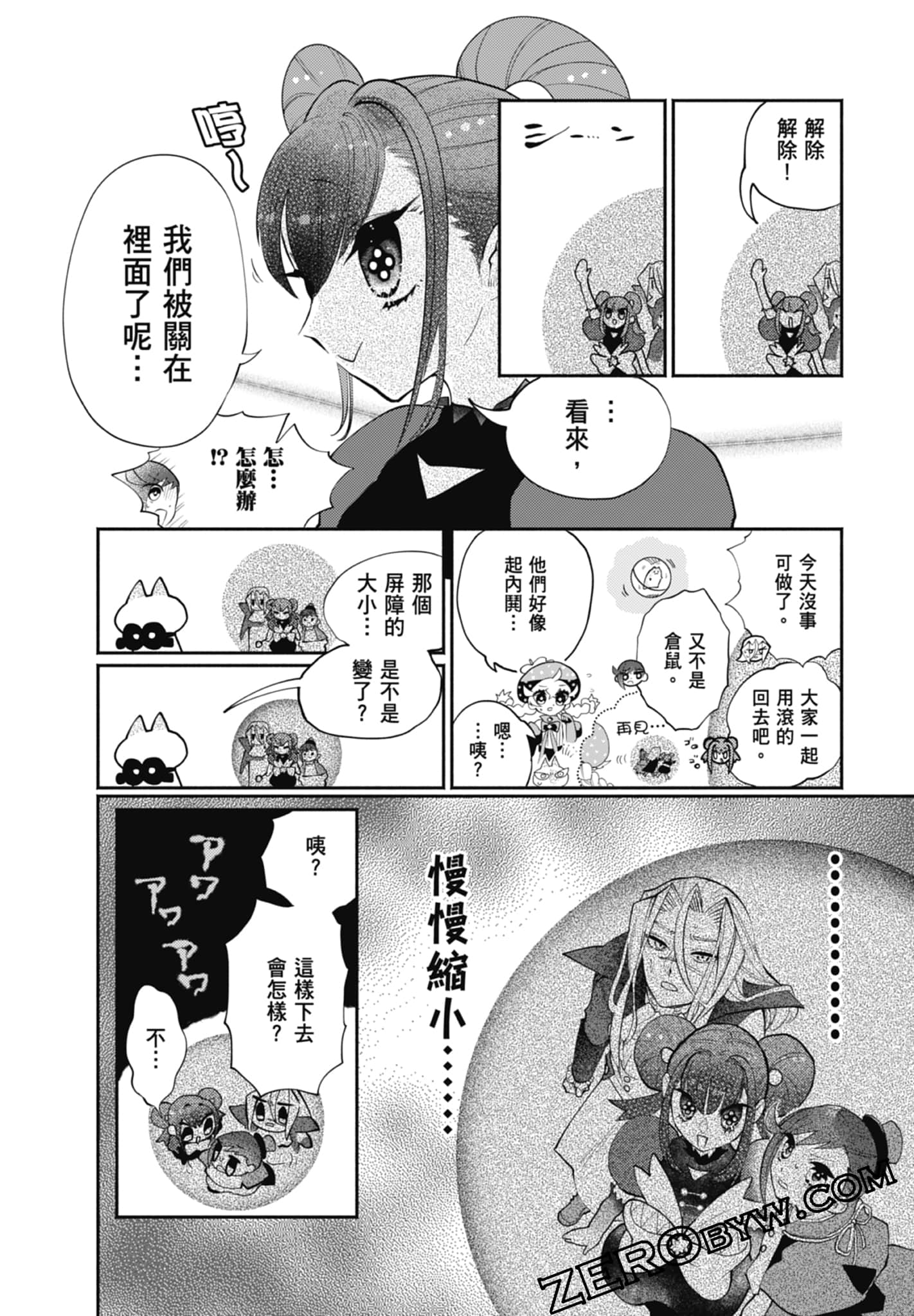 Page 48