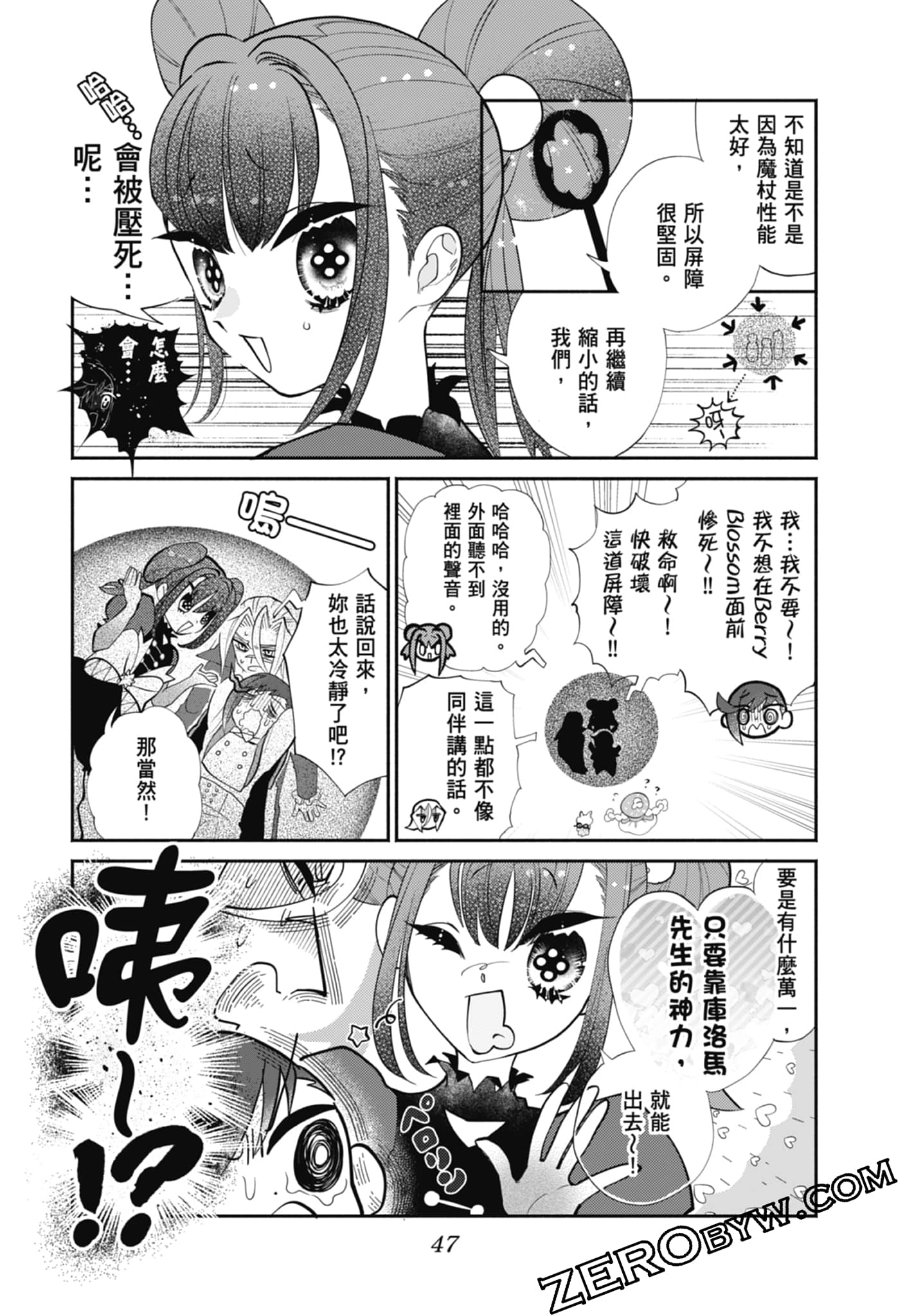 Page 49