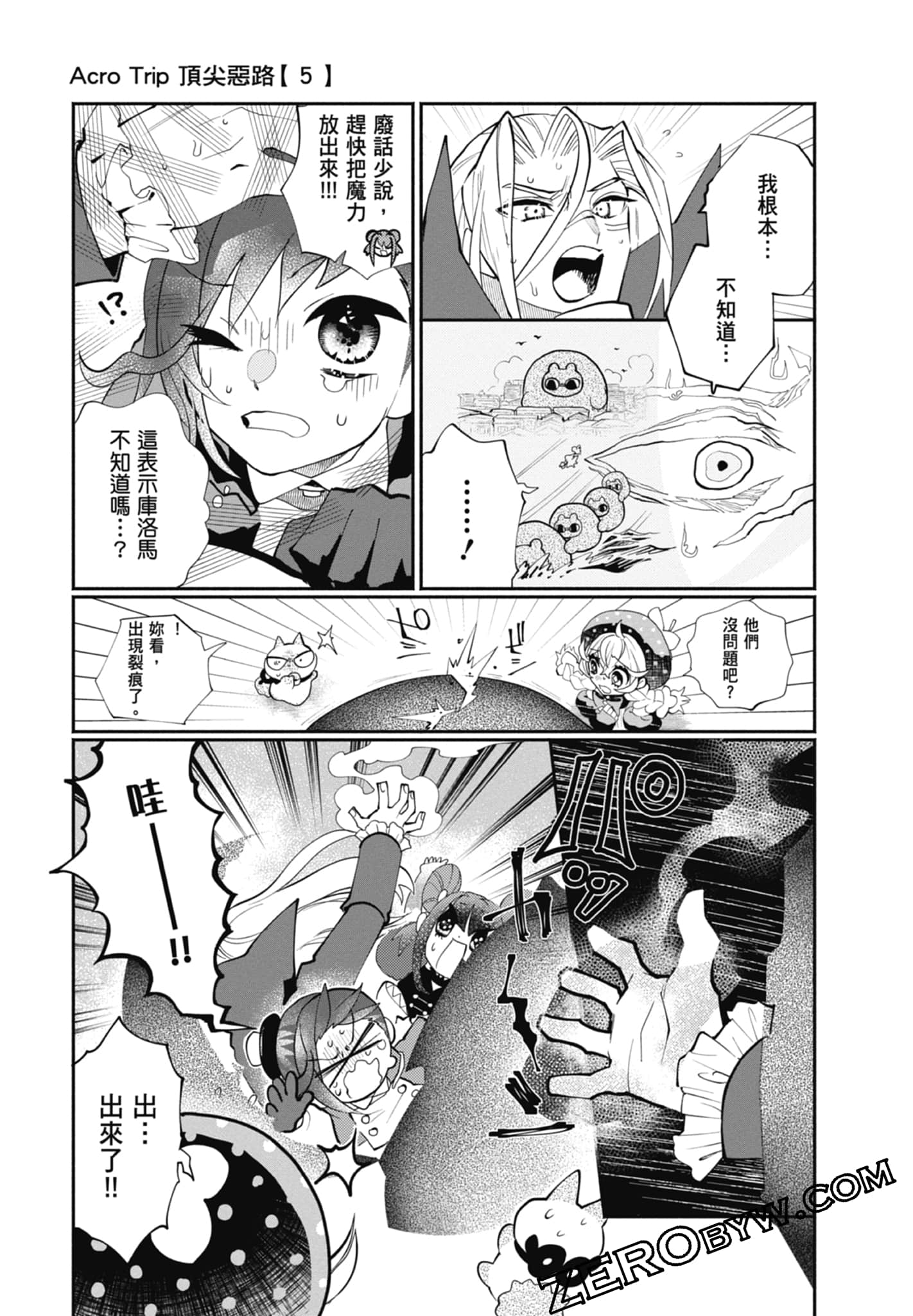 Page 51